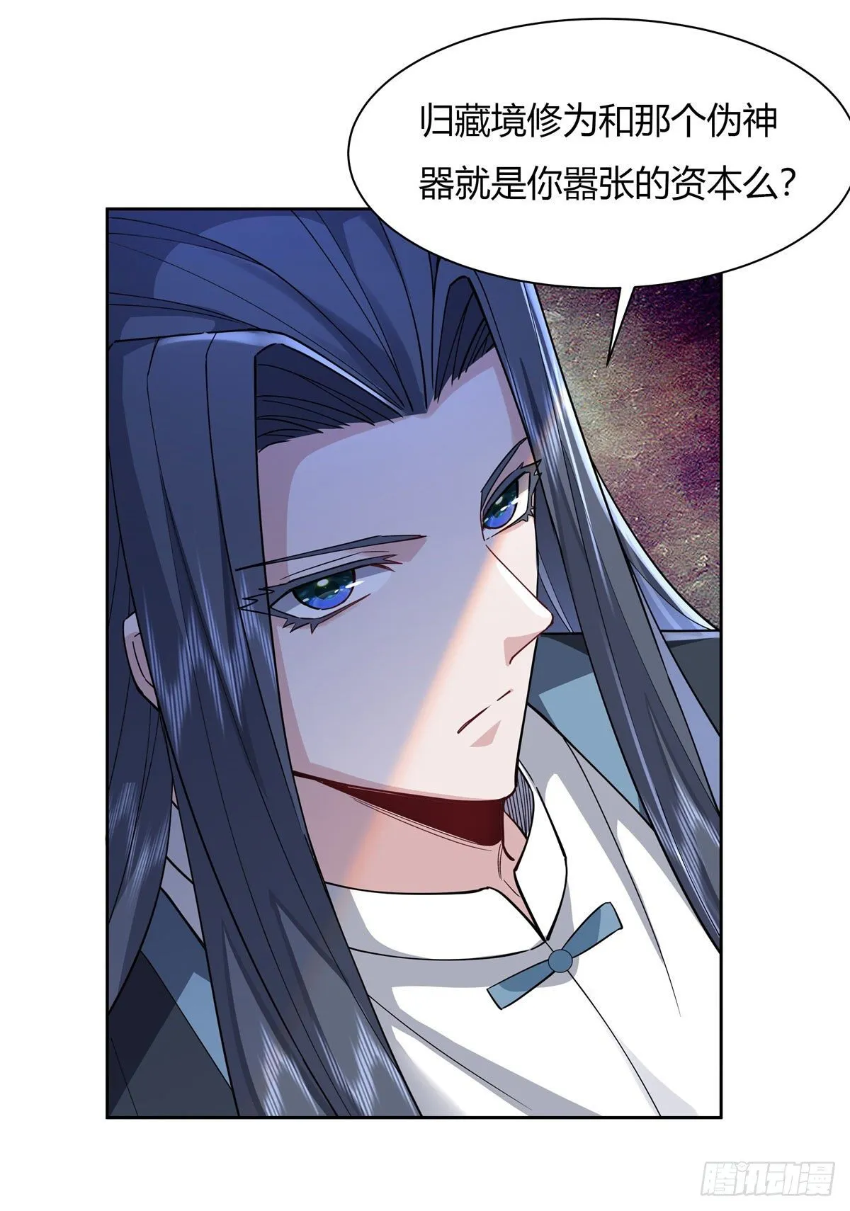第26话 这就是你嚣张资本 第25页
