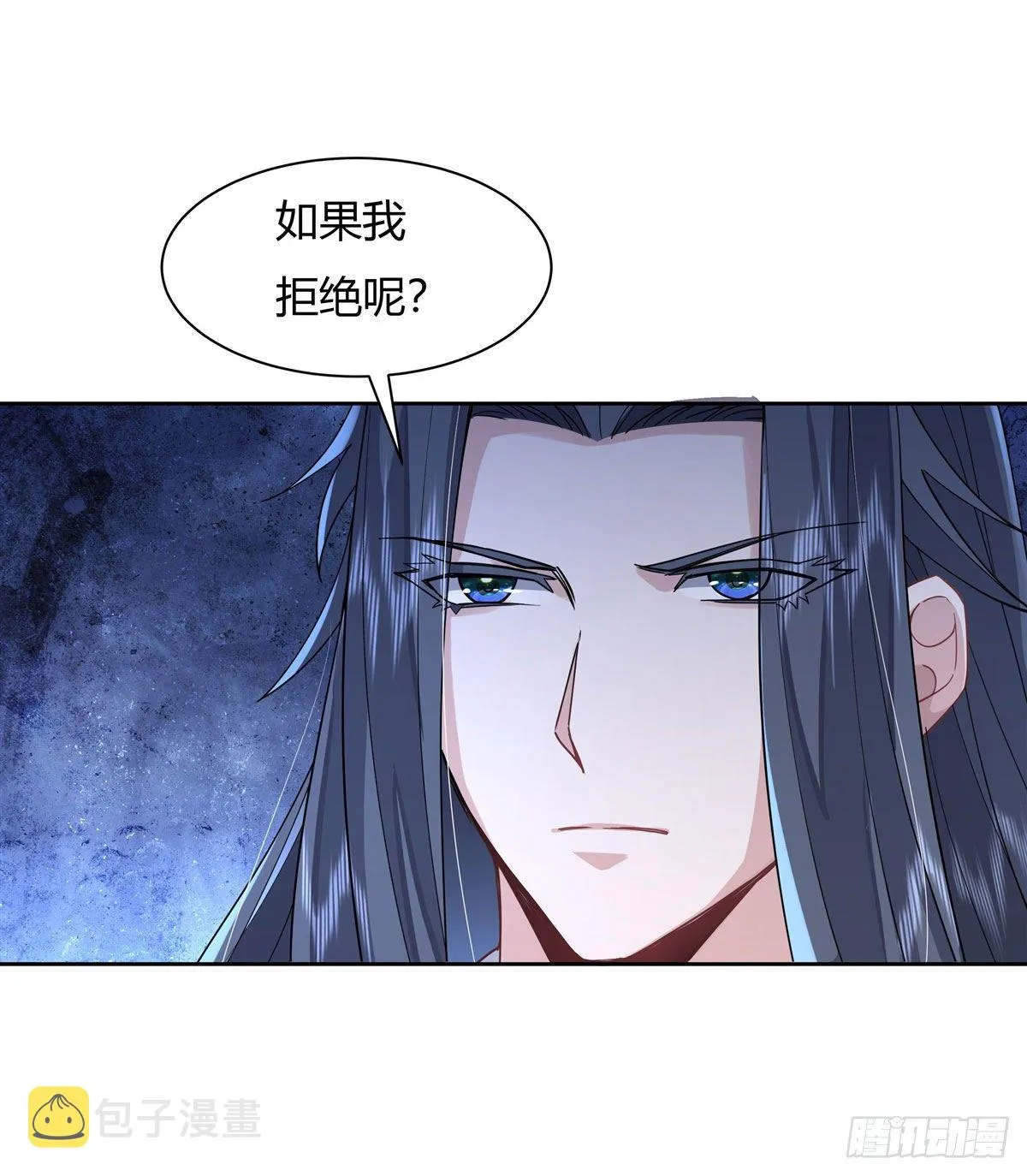 第26话 这就是你嚣张资本 第27页