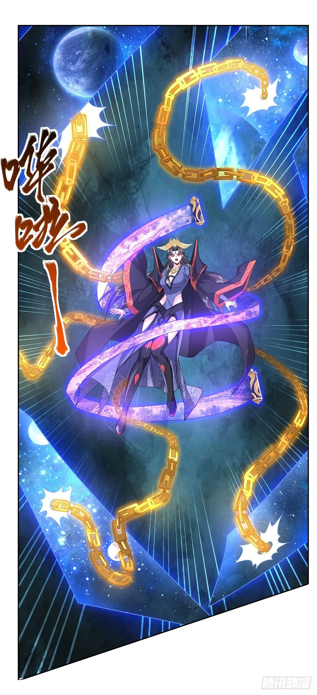 第26话 这就是你嚣张资本 第31页