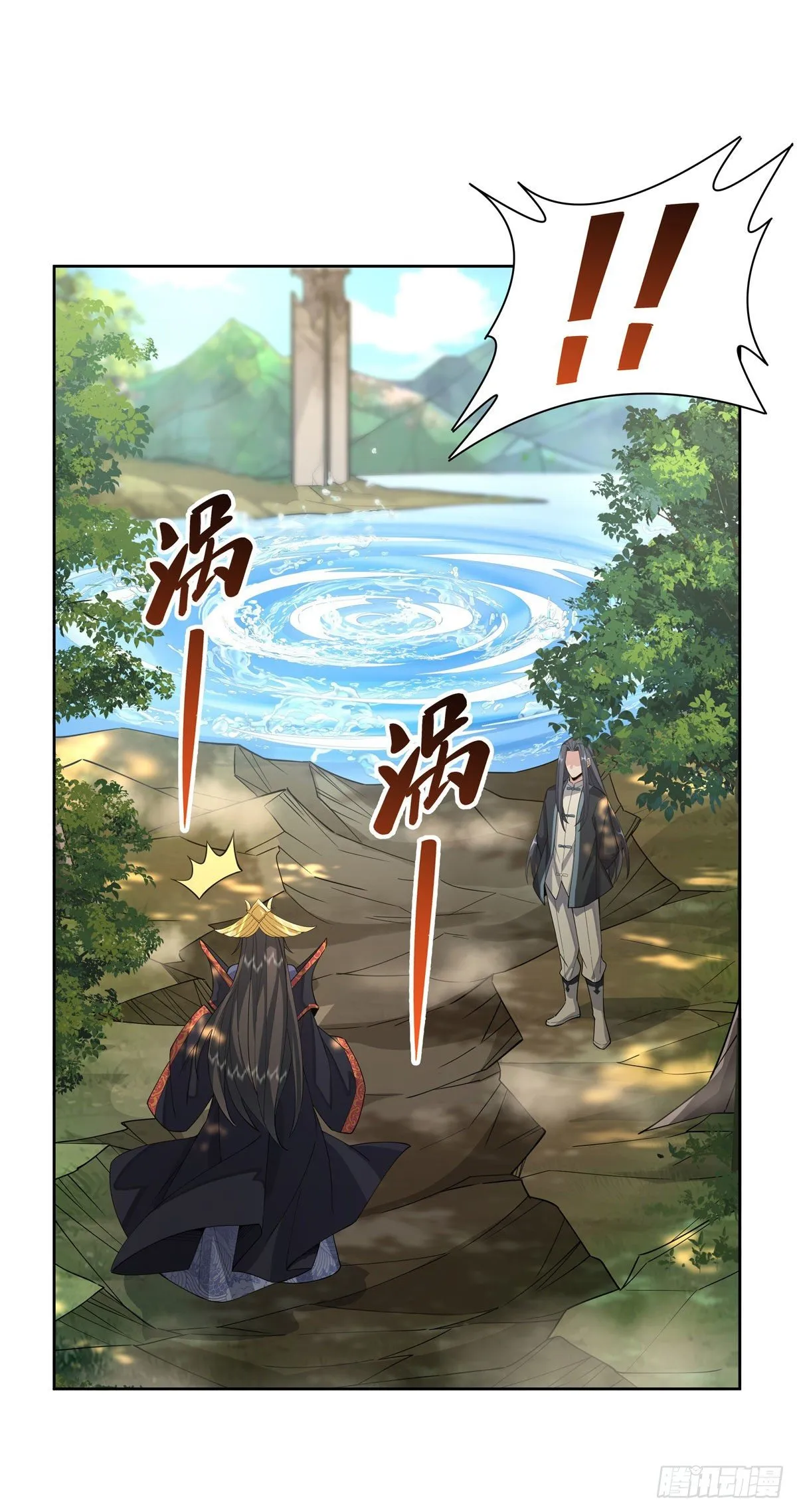 第26话 这就是你嚣张资本 第39页