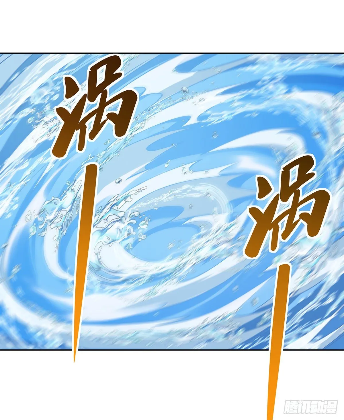 第26话 这就是你嚣张资本 第40页