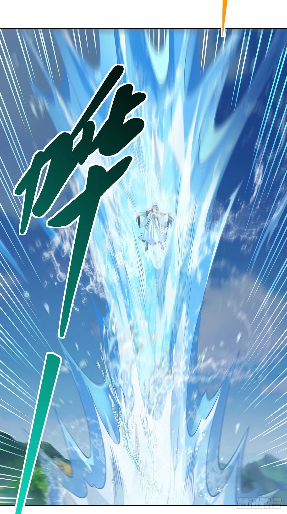 第26话 这就是你嚣张资本 第41页