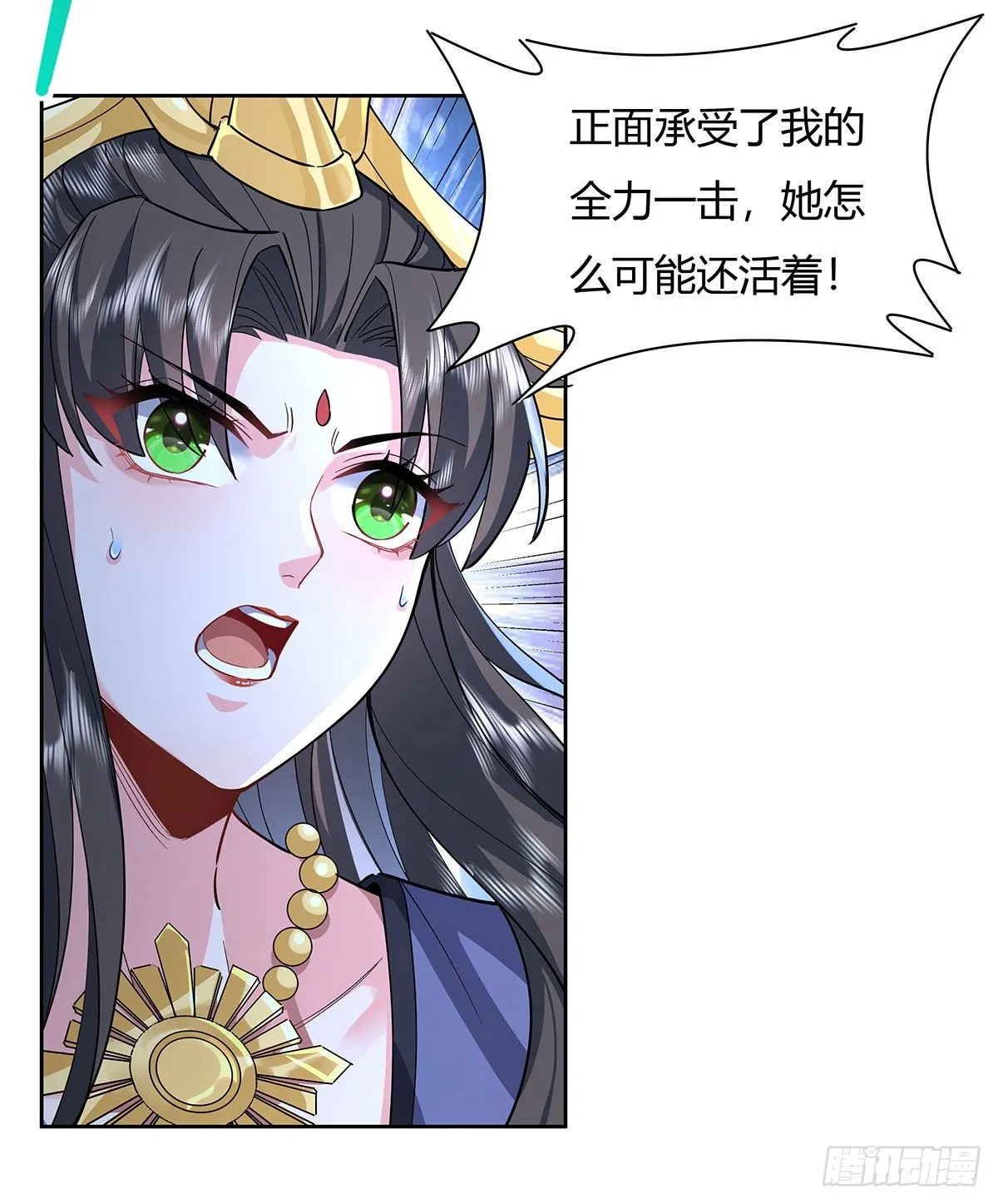 第26话 这就是你嚣张资本 第42页