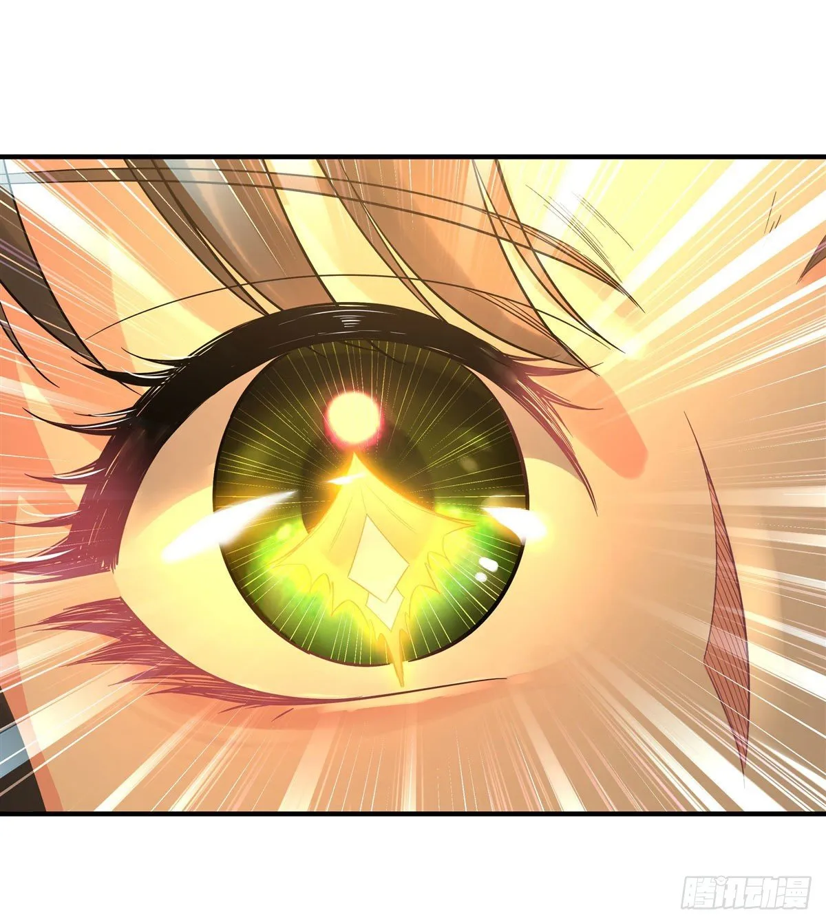 第27话 挑拨 第16页