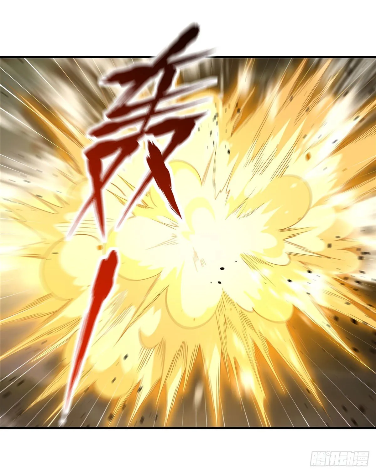 第27话 挑拨 第17页