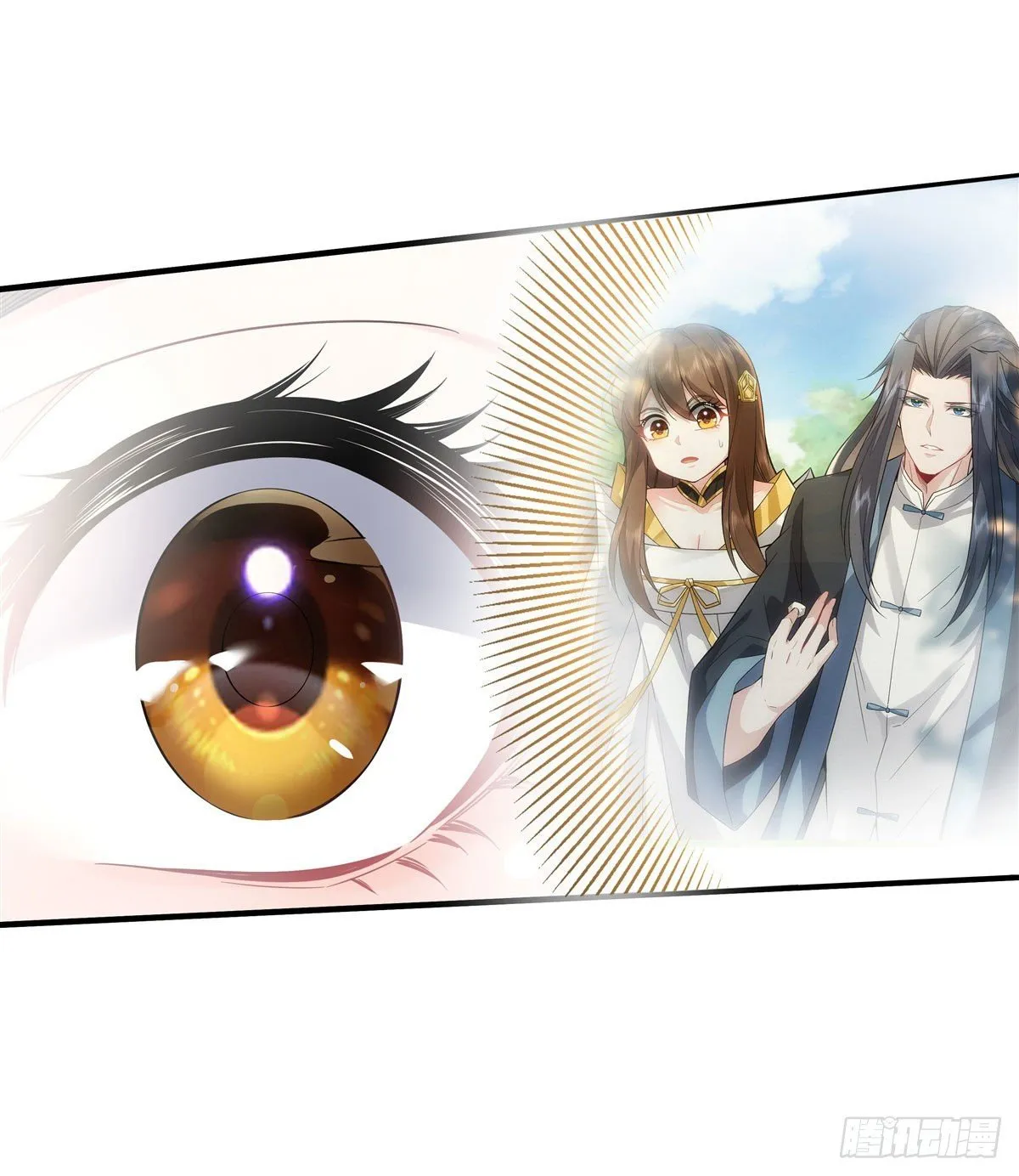 第27话 挑拨 第30页