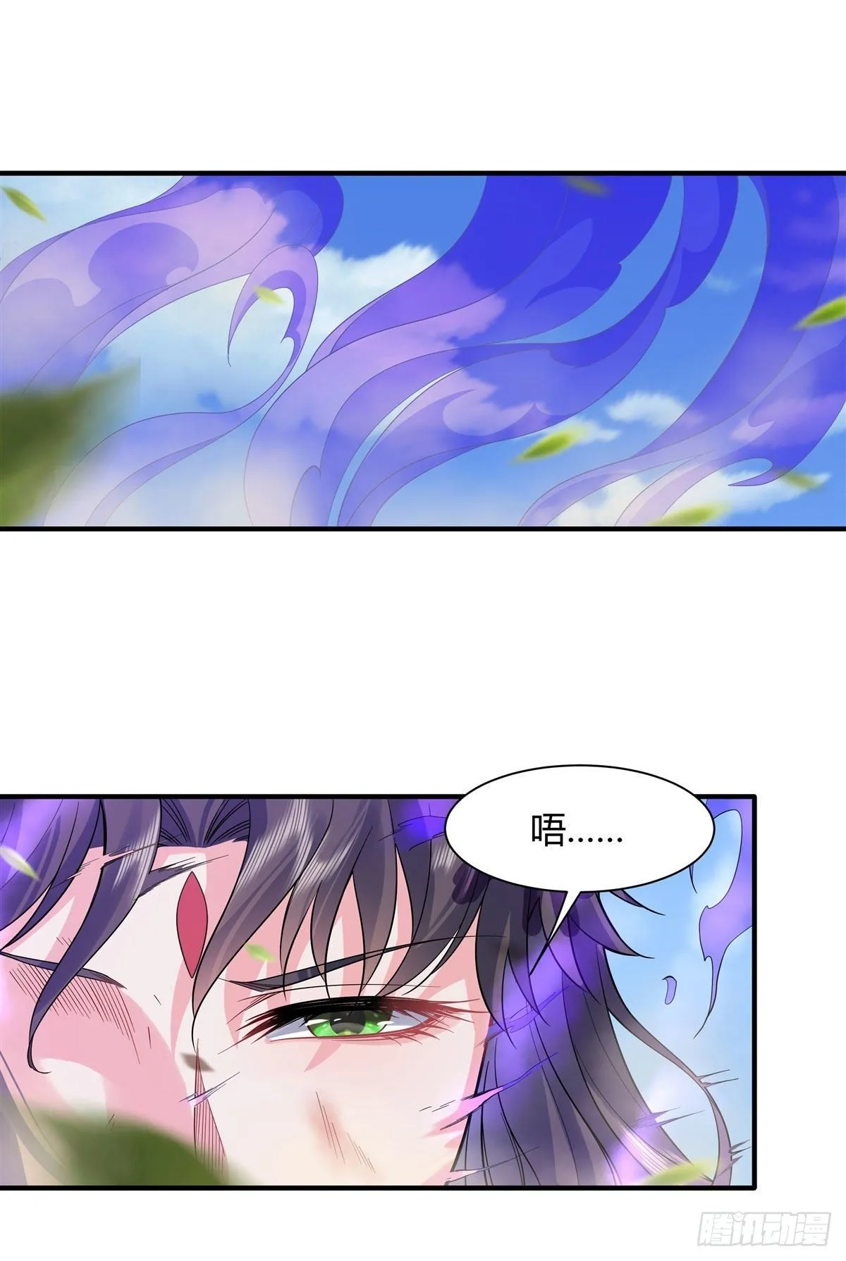 第27话 挑拨 第42页