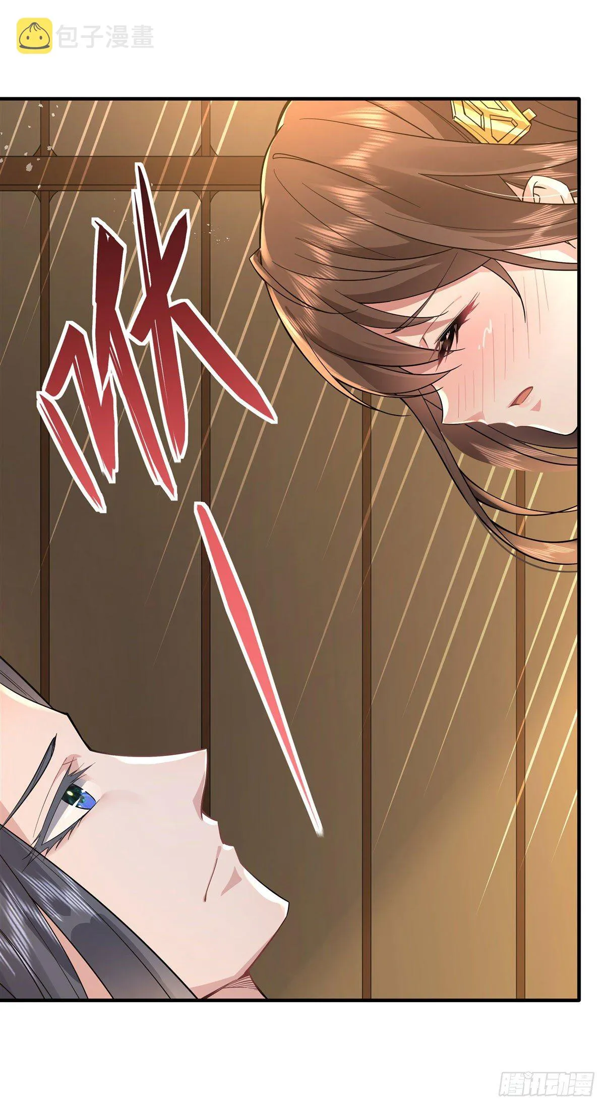 第29话 推倒师父了 第12页