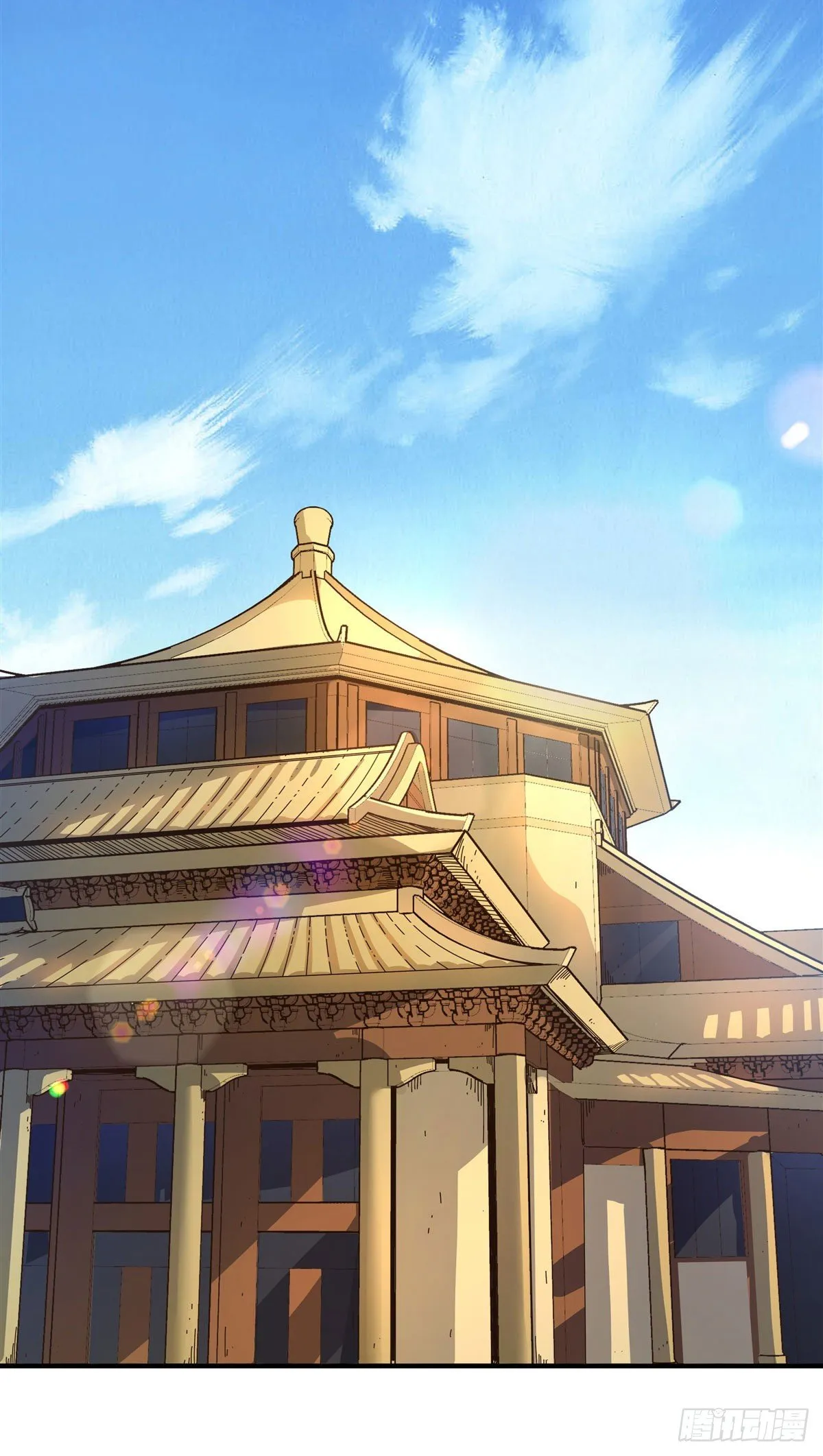 第29话 推倒师父了 第15页