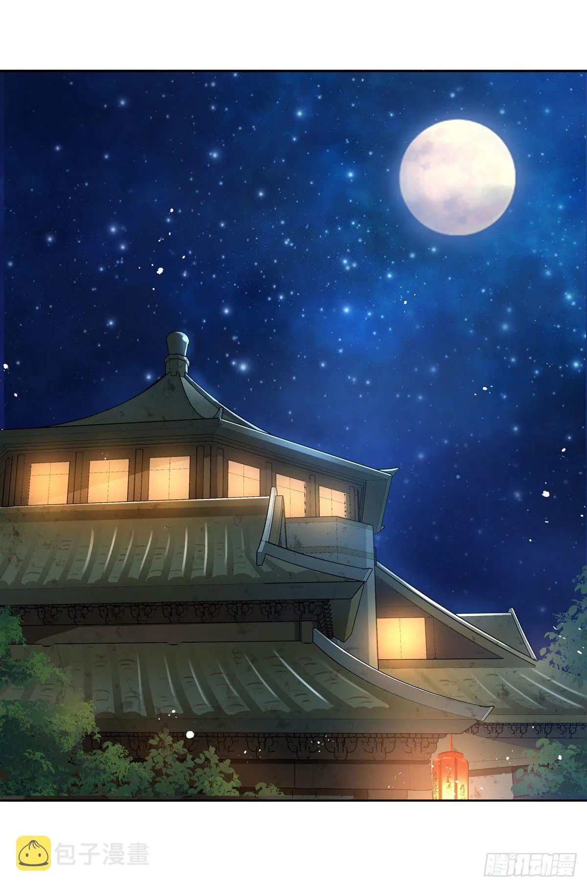 第28话 师父你喜欢我吗 第2页