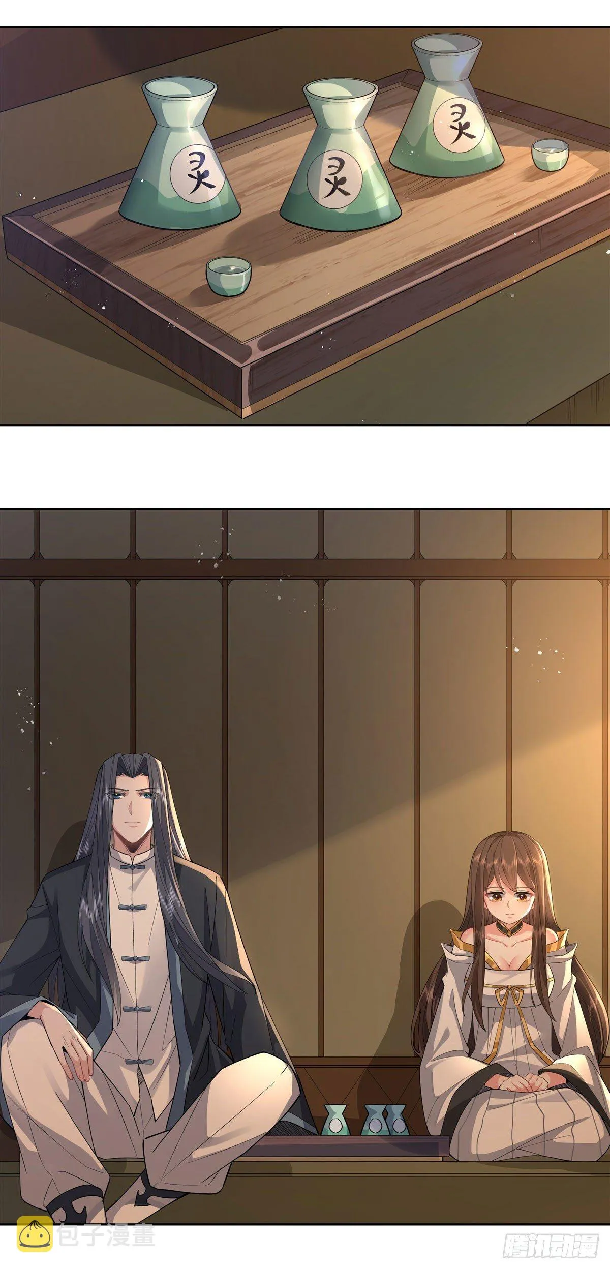 第28话 师父你喜欢我吗 第21页