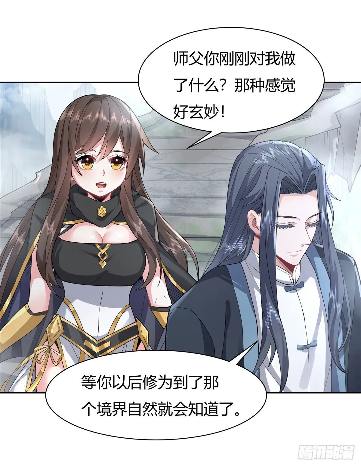 第30话 初现神相 第8页