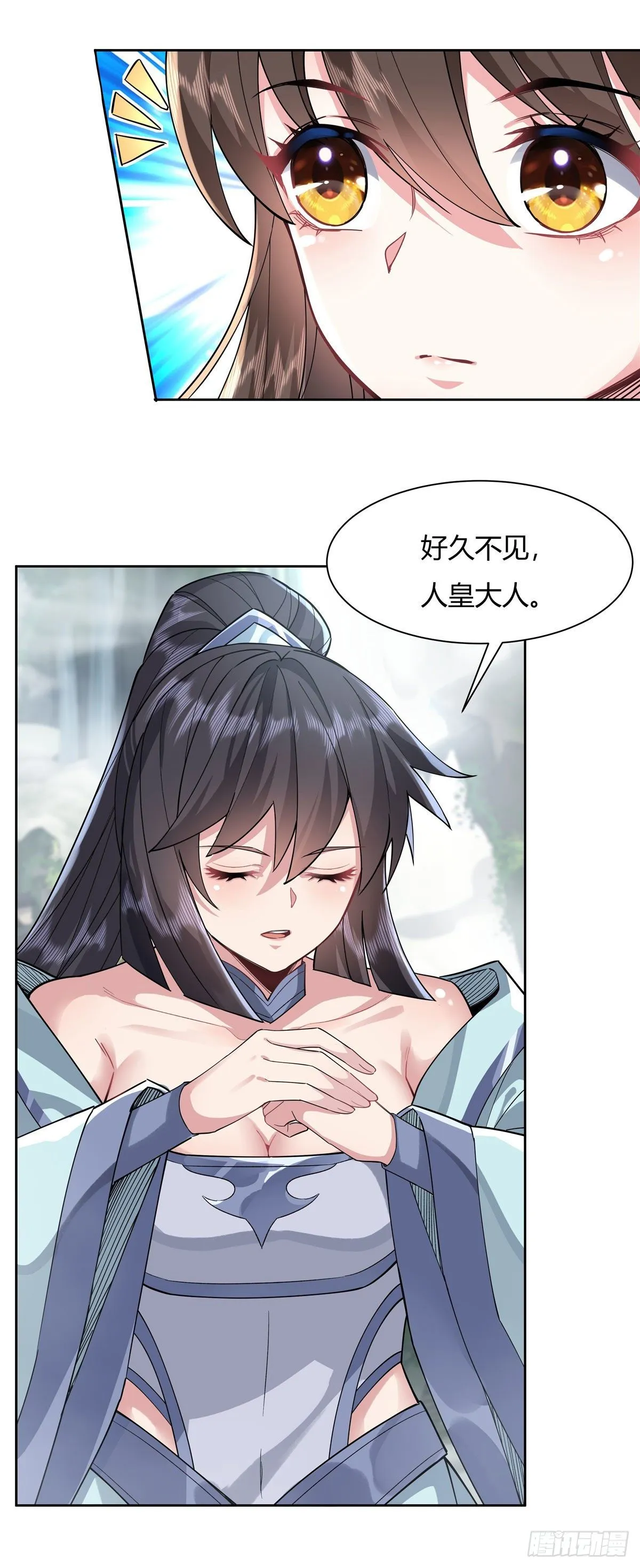 第30话 初现神相 第16页