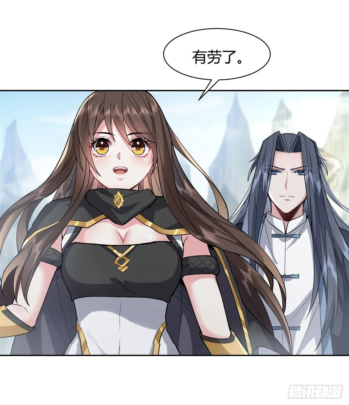 第30话 初现神相 第18页