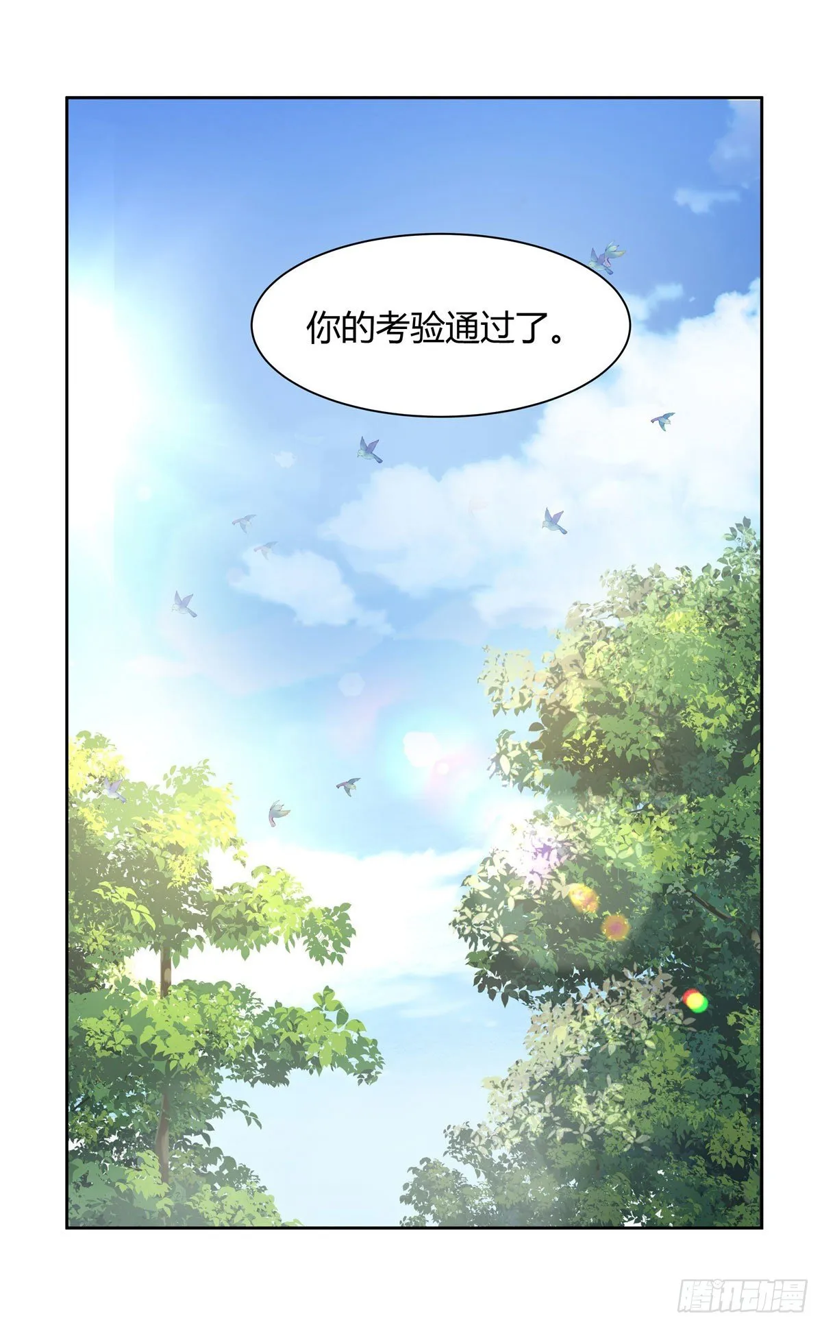 第30话 初现神相 第45页