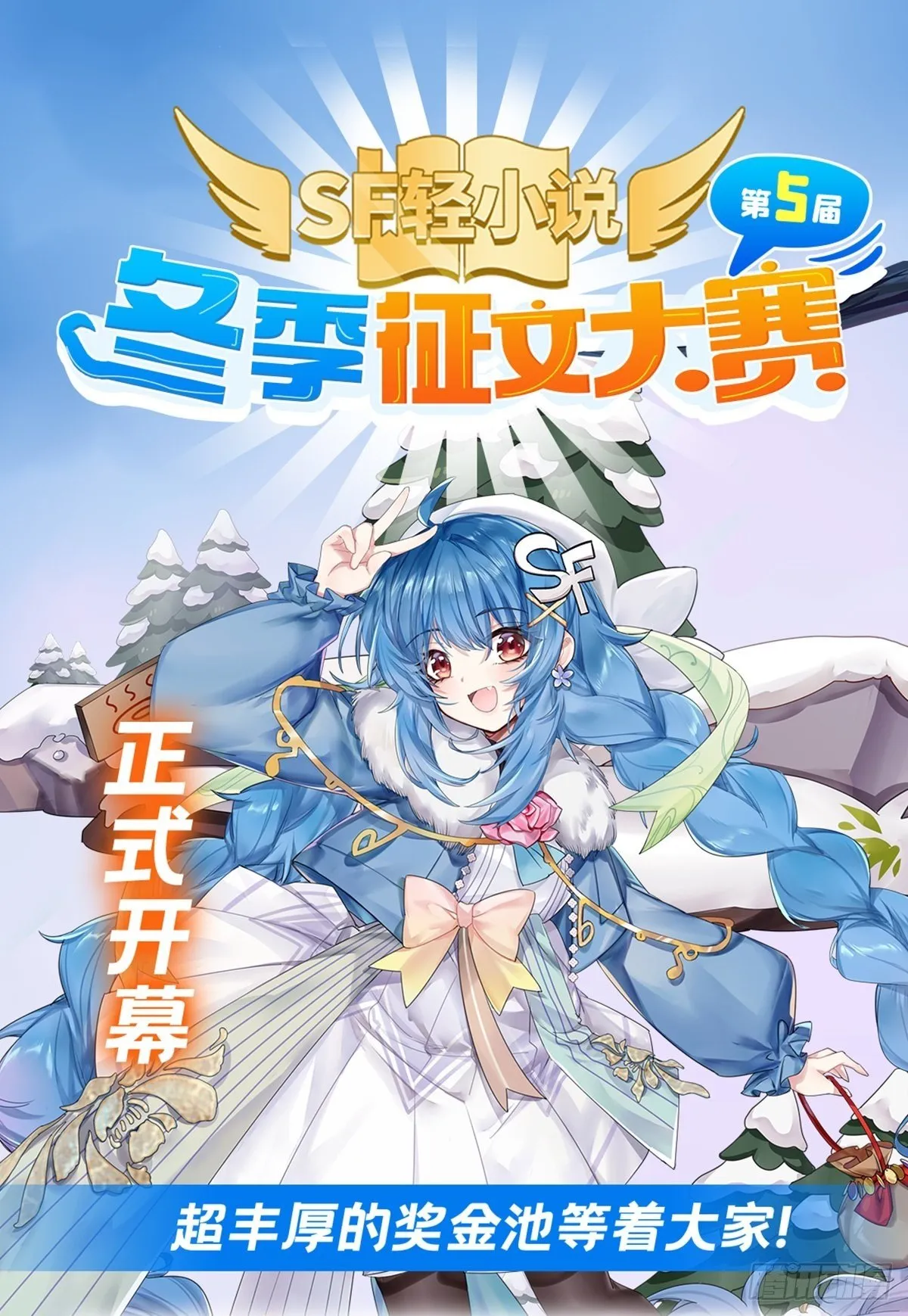 第30话 初现神相 第47页