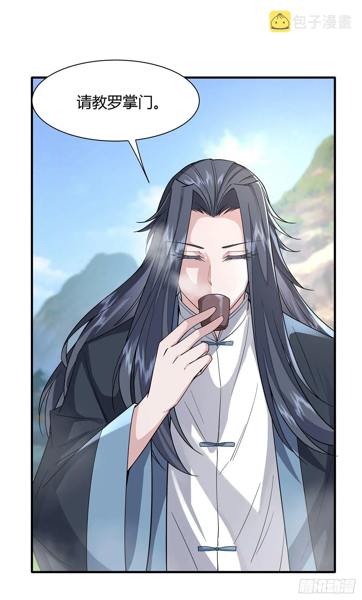 第31话 踏出那一步 第3页