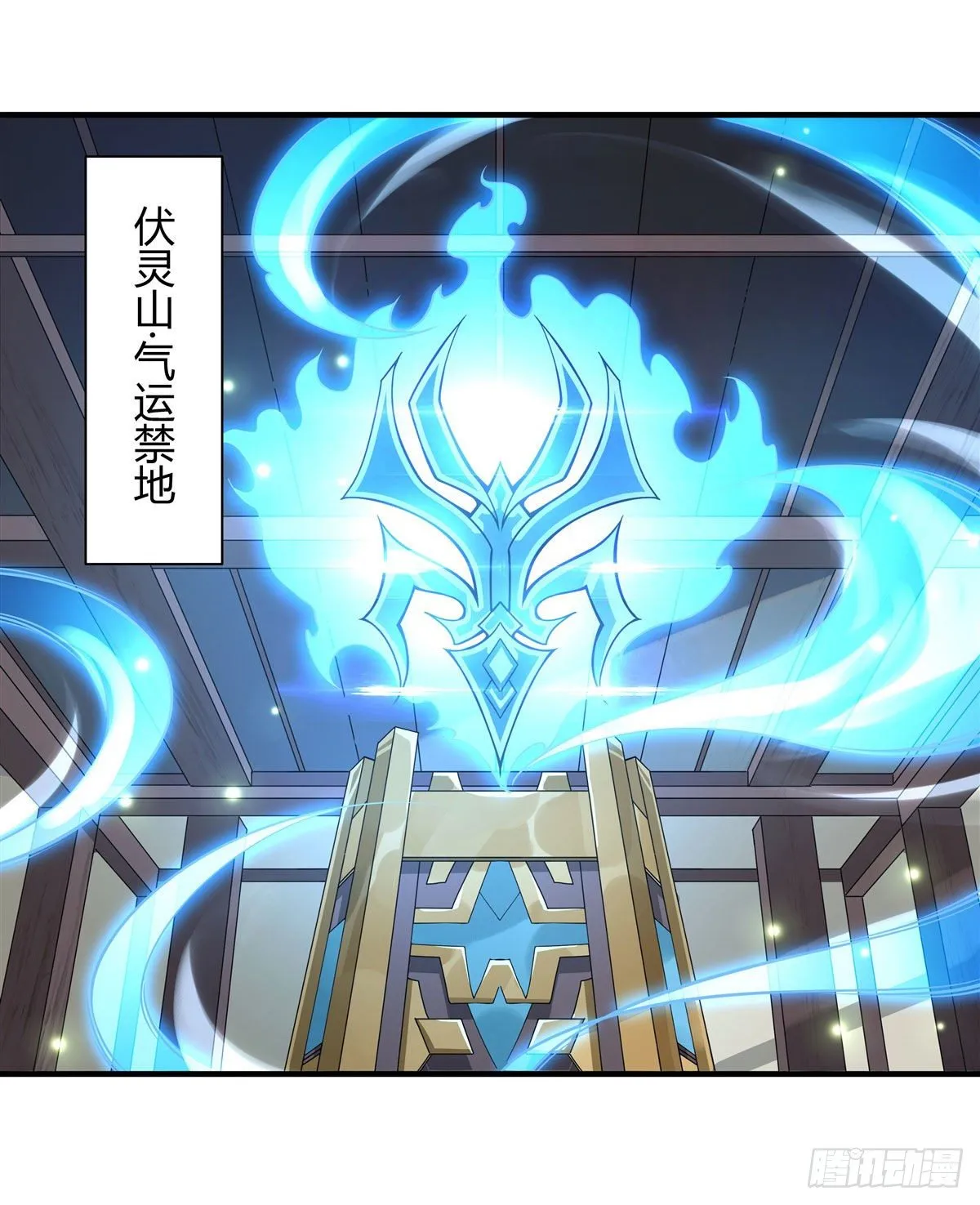 第31话 踏出那一步 第13页