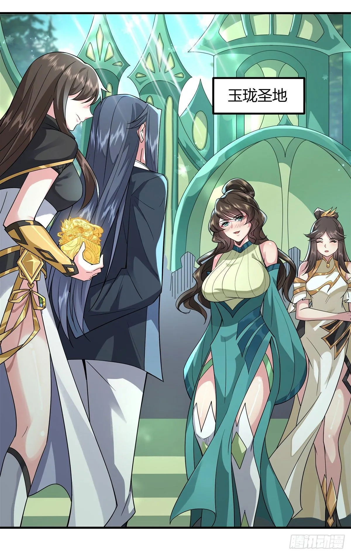 第31话 踏出那一步 第22页
