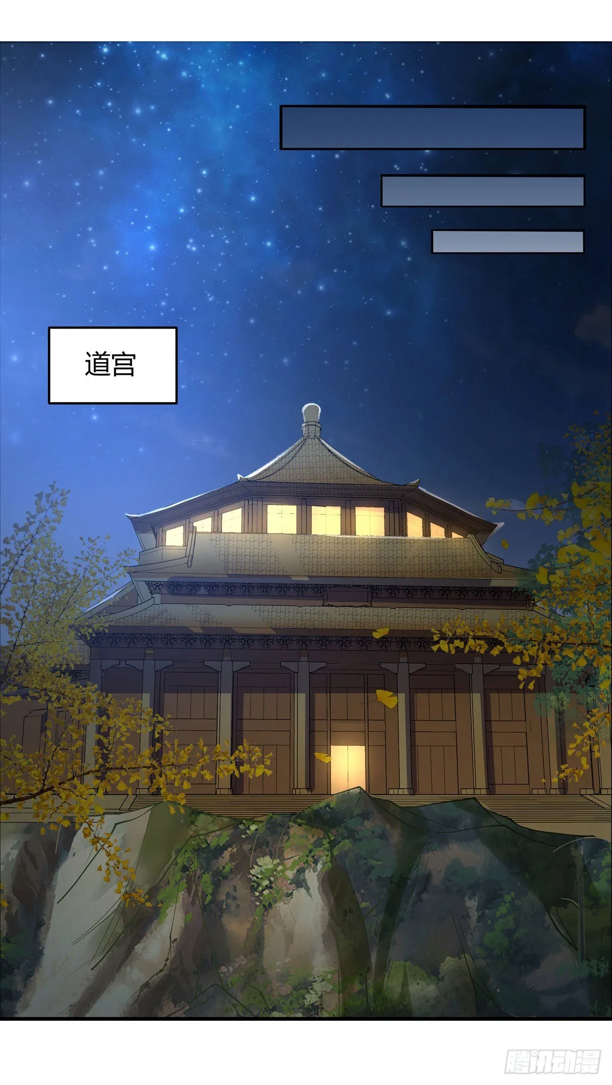 第31话 踏出那一步 第25页