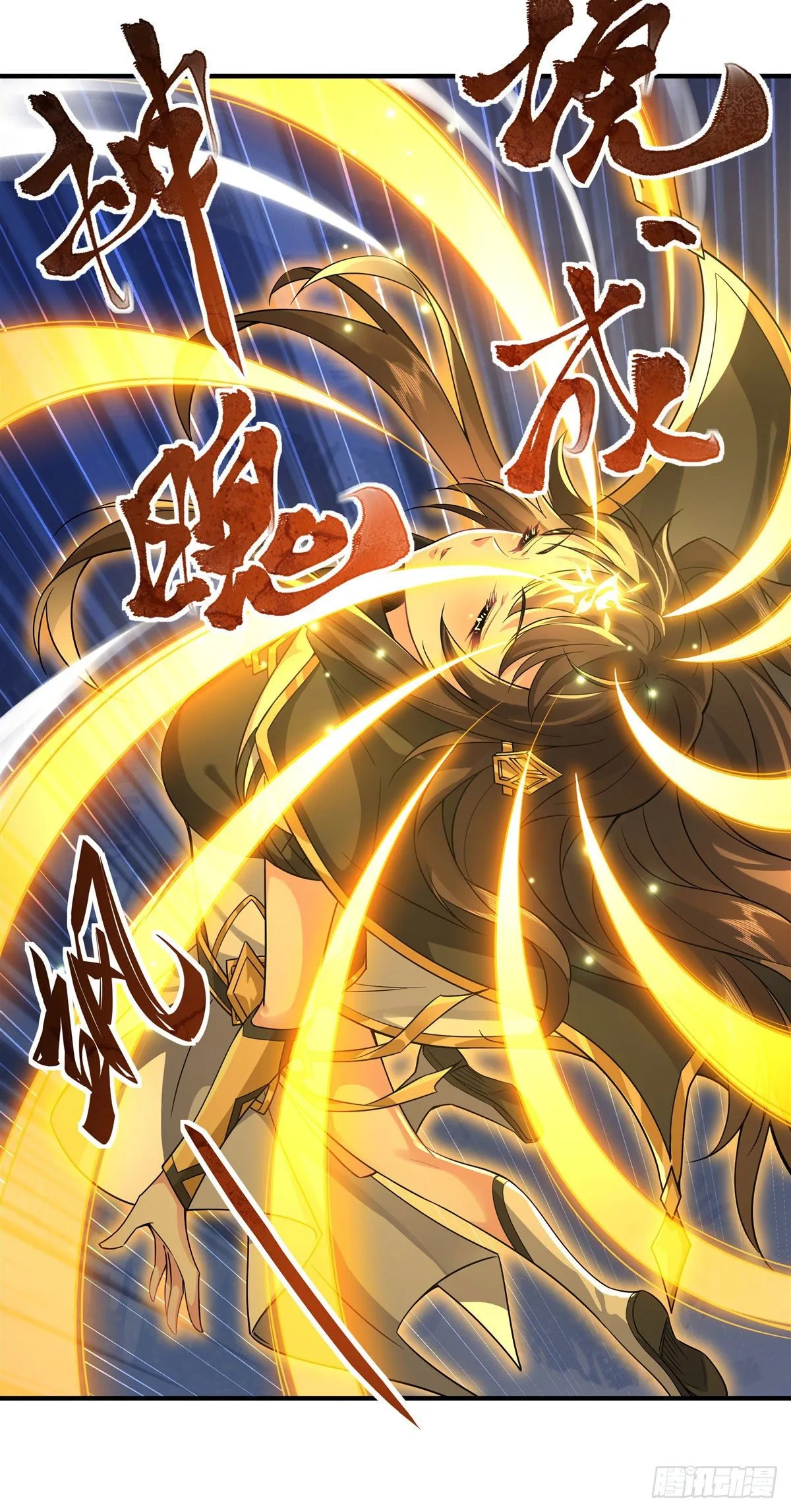 第31话 踏出那一步 第32页