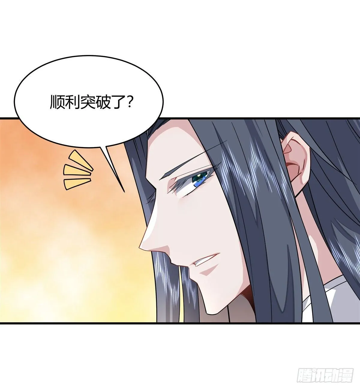 第31话 踏出那一步 第34页