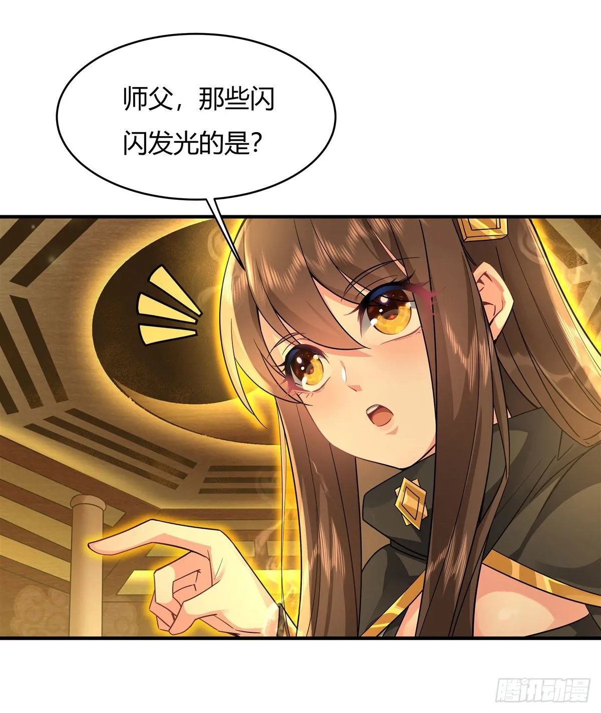 第31话 踏出那一步 第37页