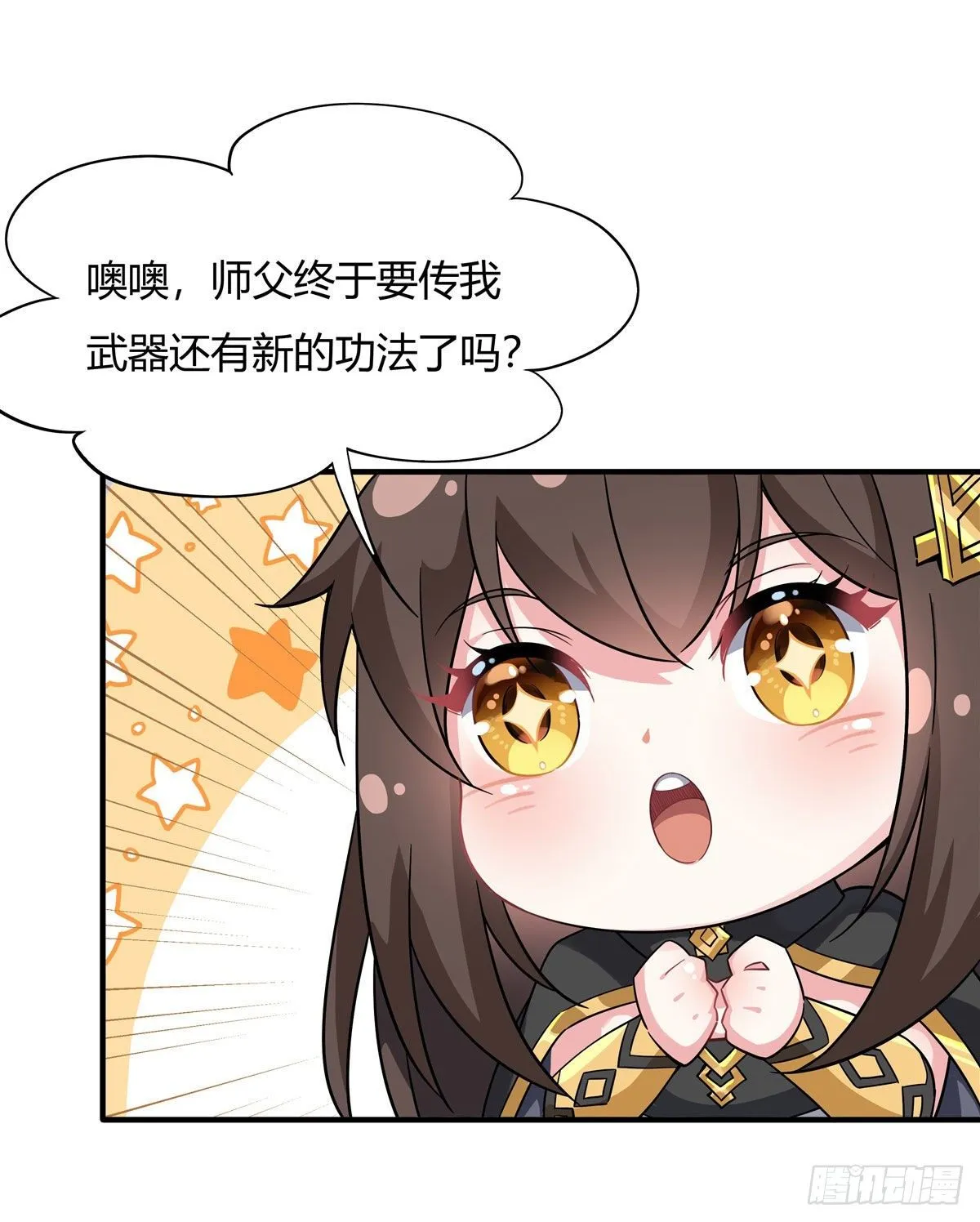 第31话 踏出那一步 第39页