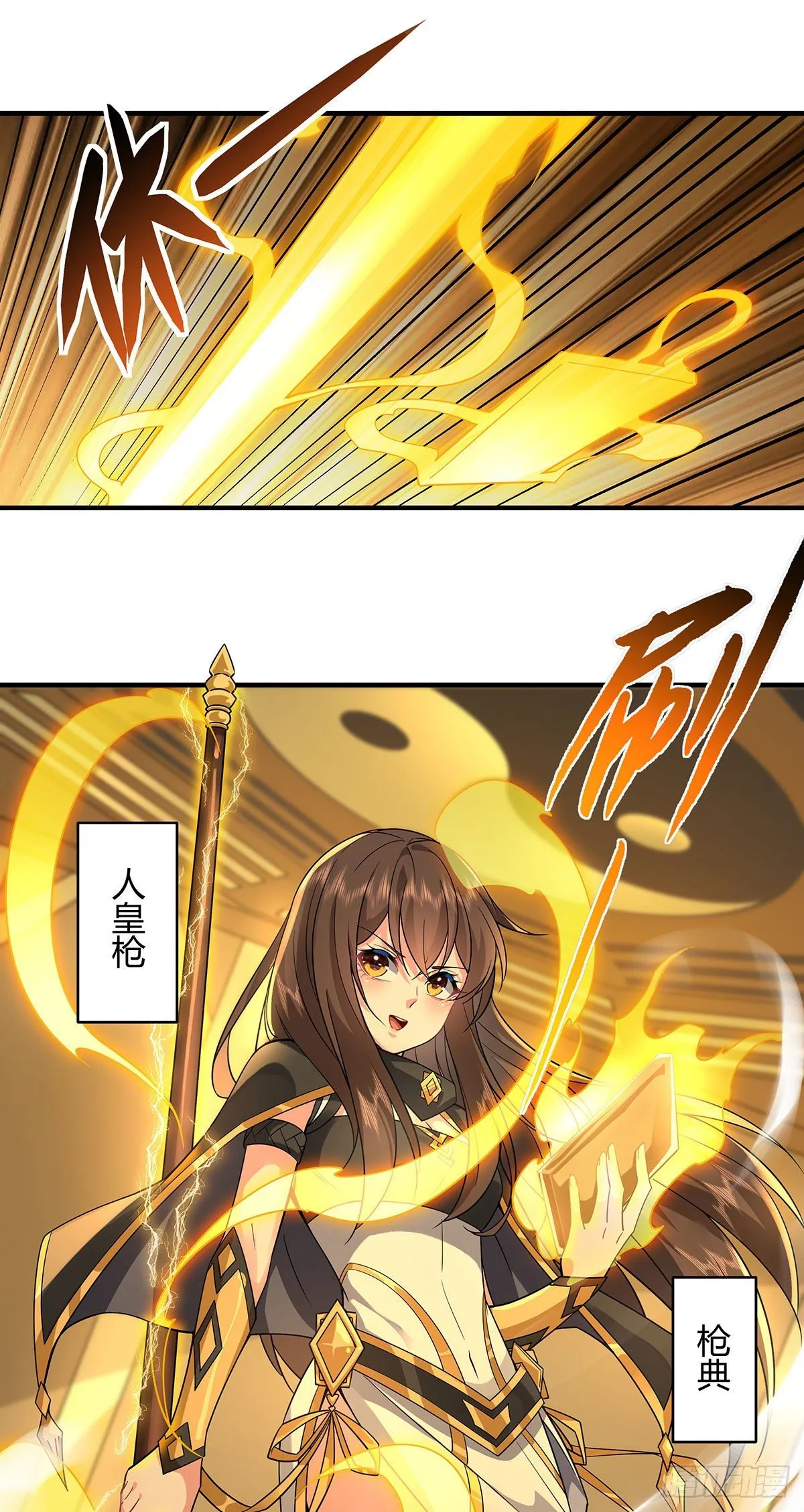 第31话 踏出那一步 第40页