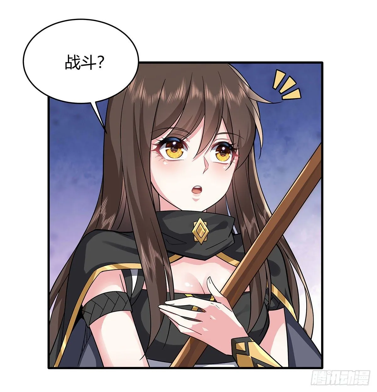 第31话 踏出那一步 第44页