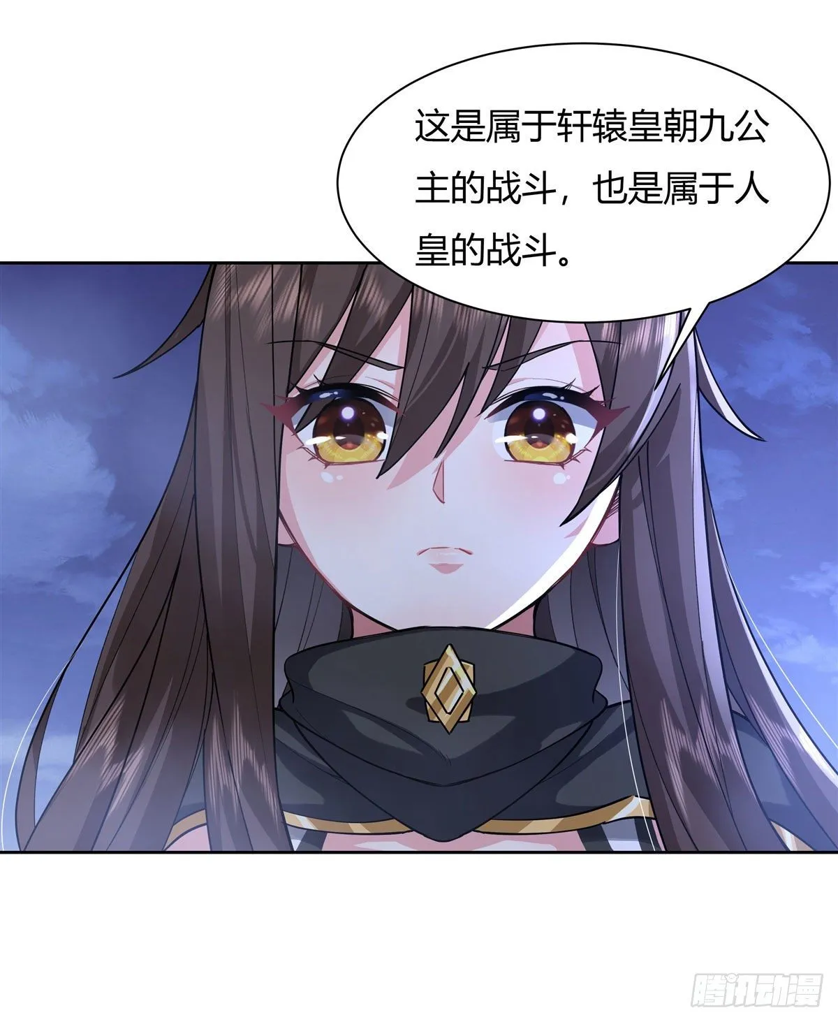 第32话 复仇之战 第5页