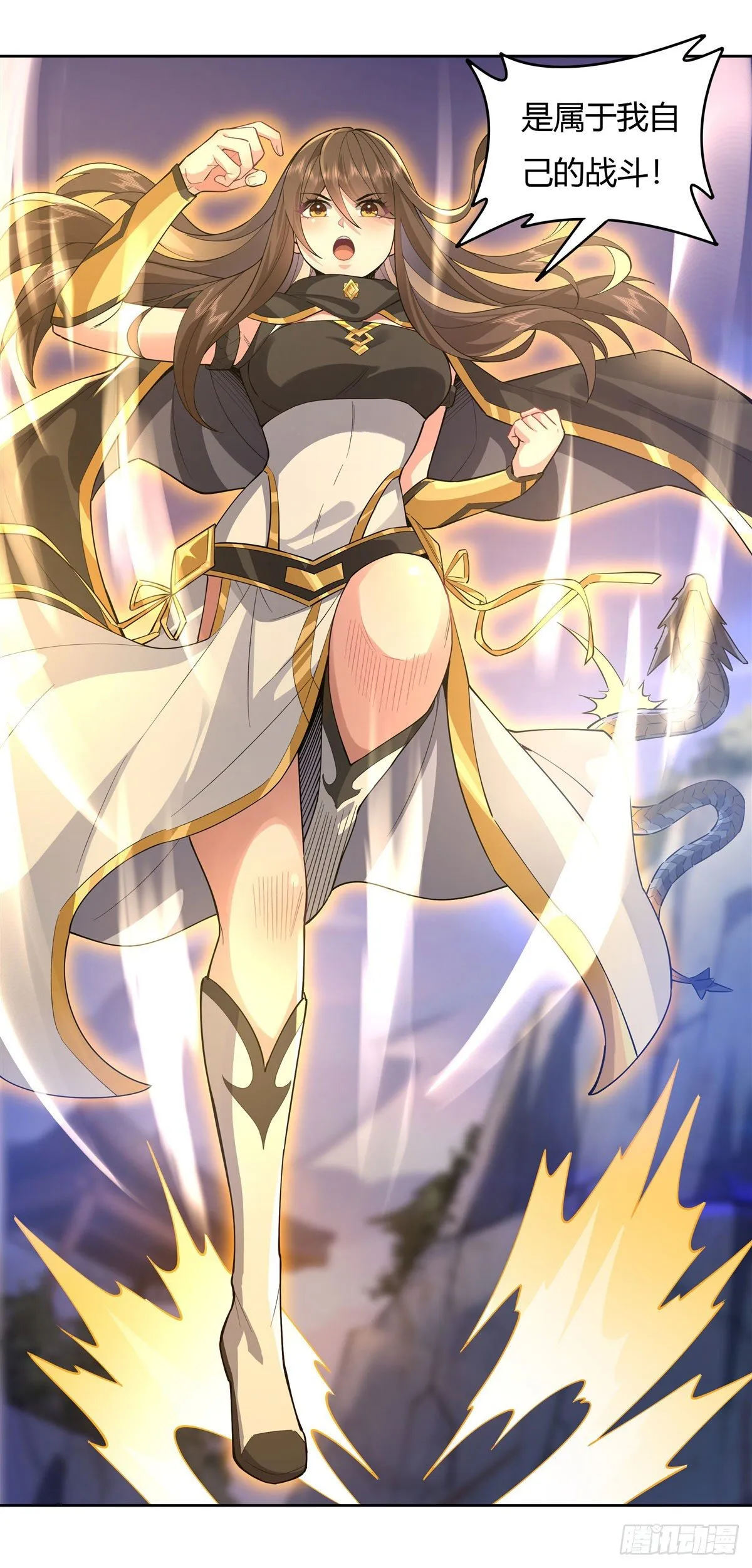 第32话 复仇之战 第6页