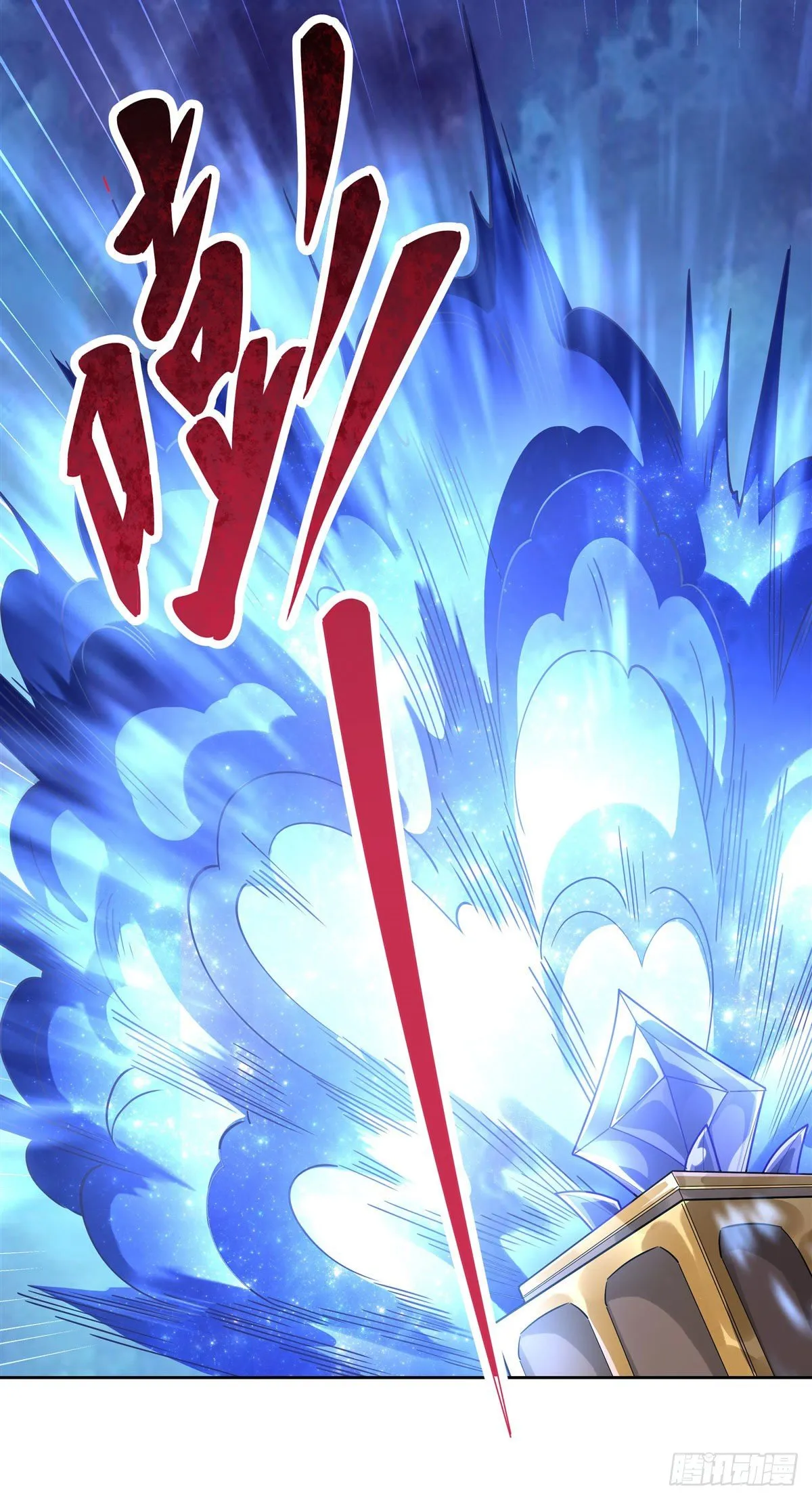 第32话 复仇之战 第16页