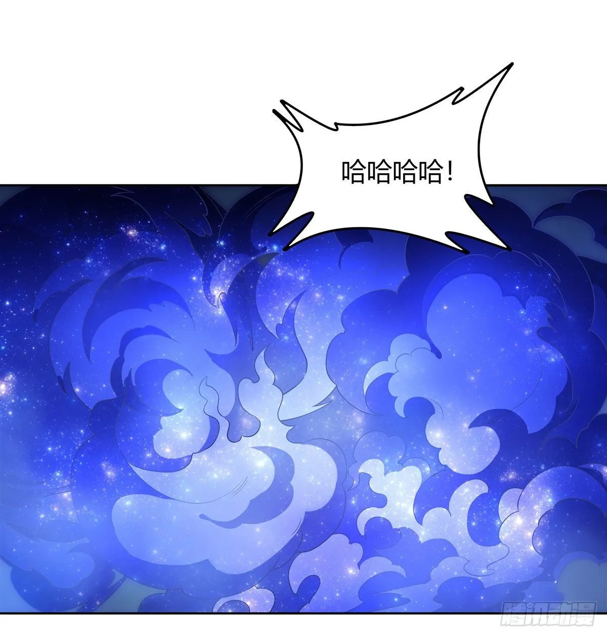 第32话 复仇之战 第17页