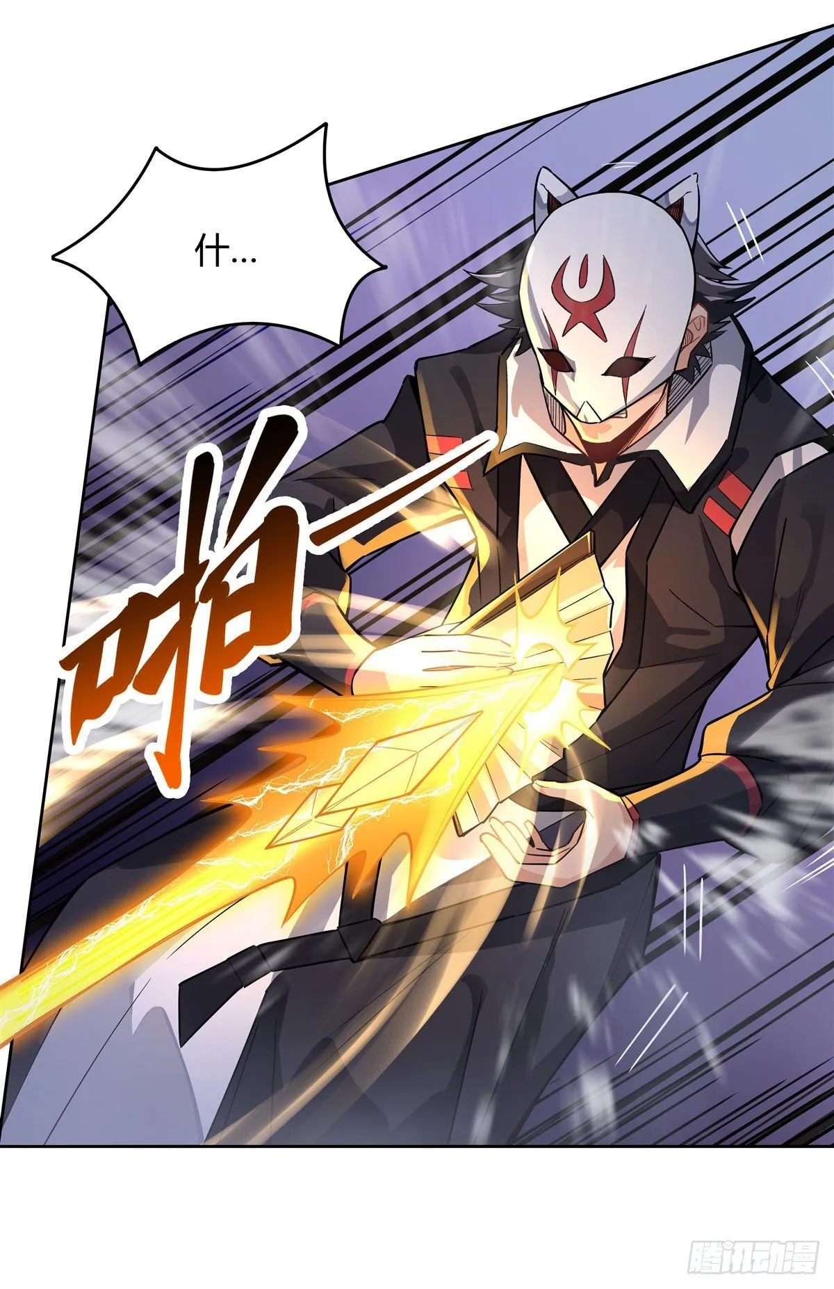 第32话 复仇之战 第22页