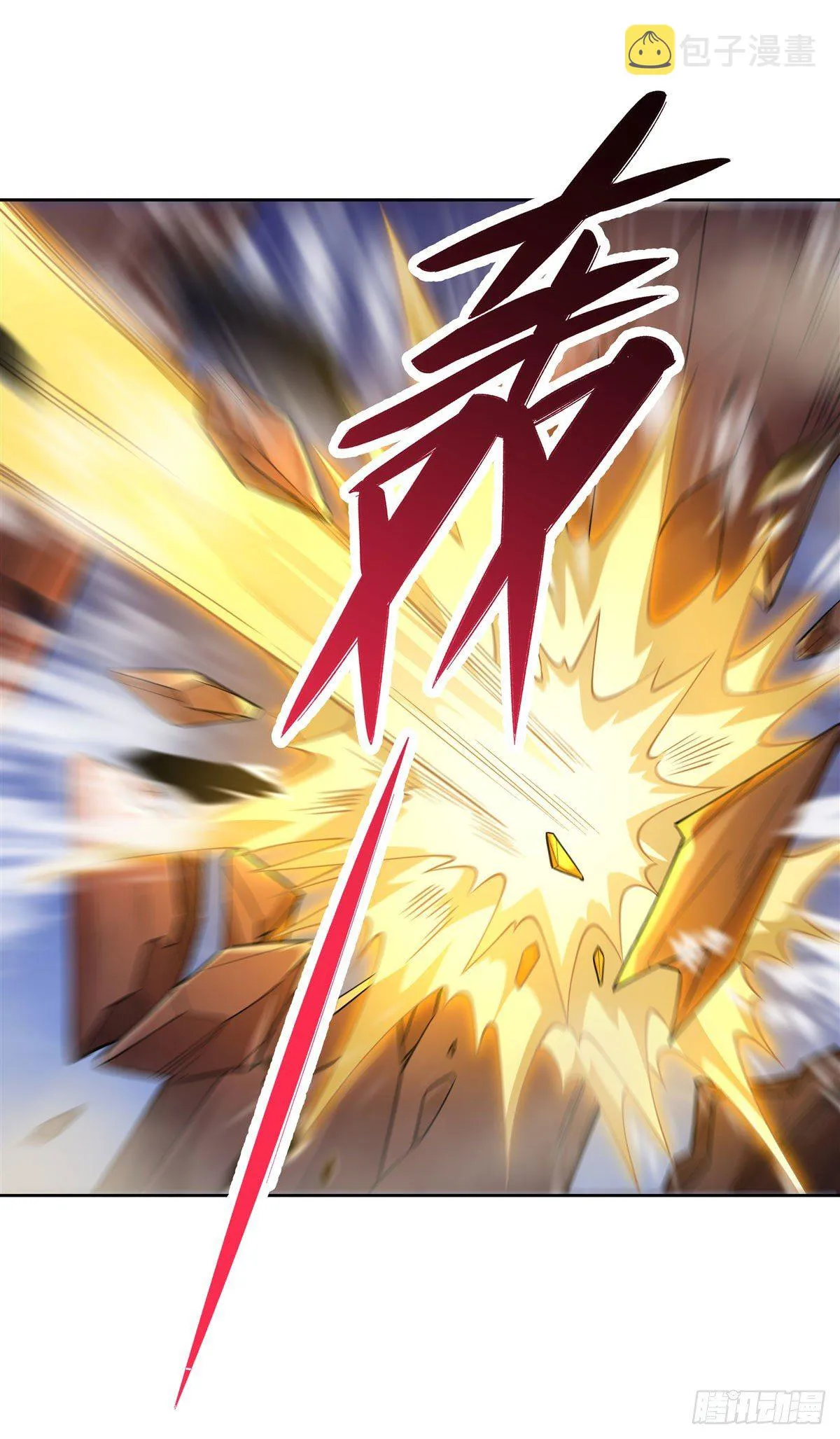 第32话 复仇之战 第24页