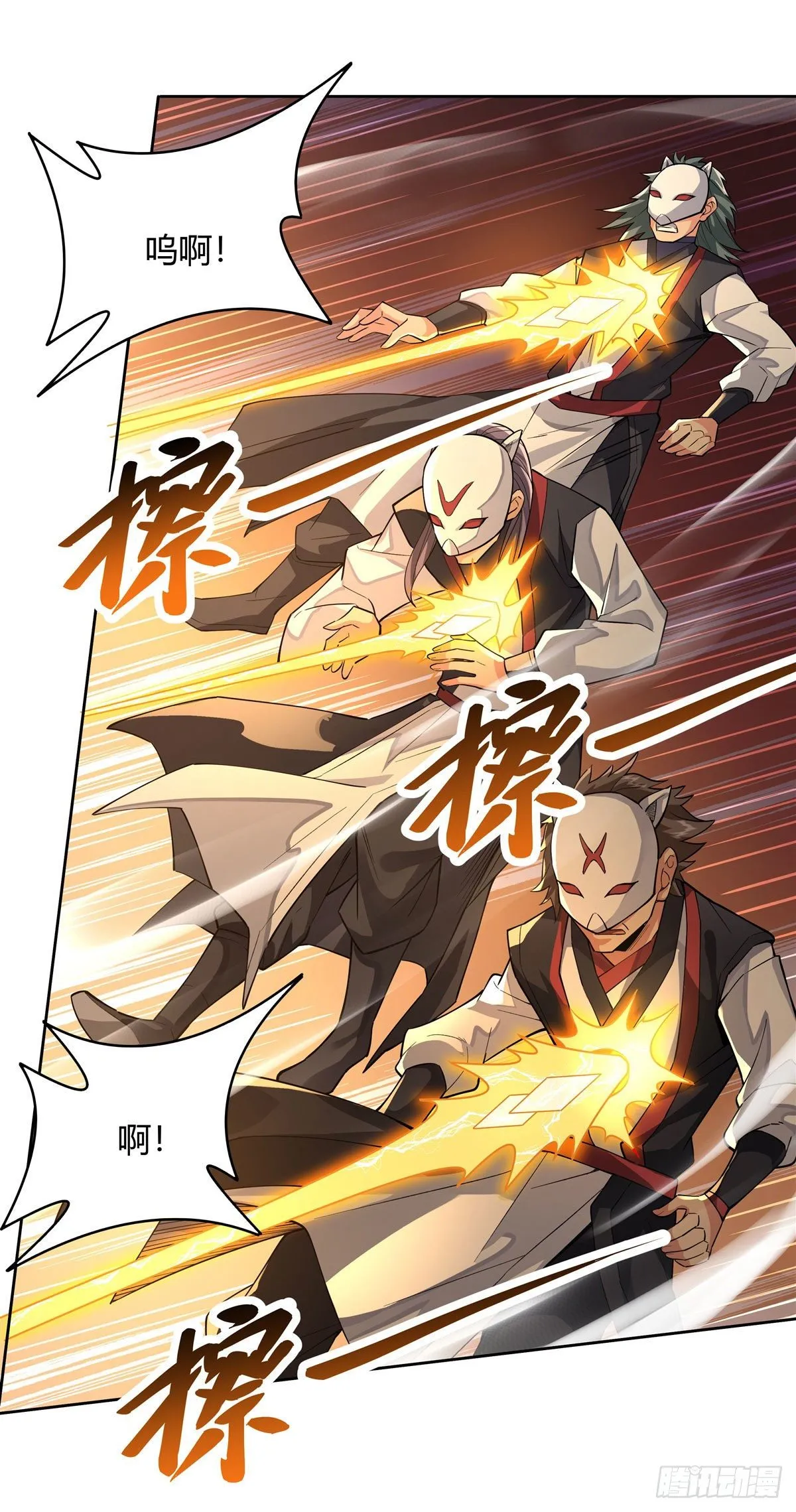 第32话 复仇之战 第29页