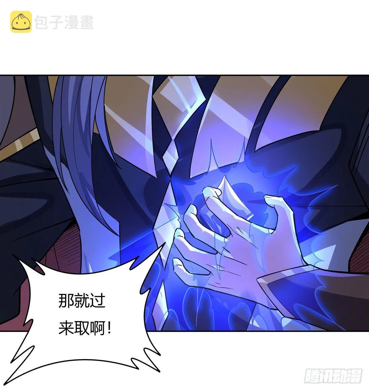 第32话 复仇之战 第38页