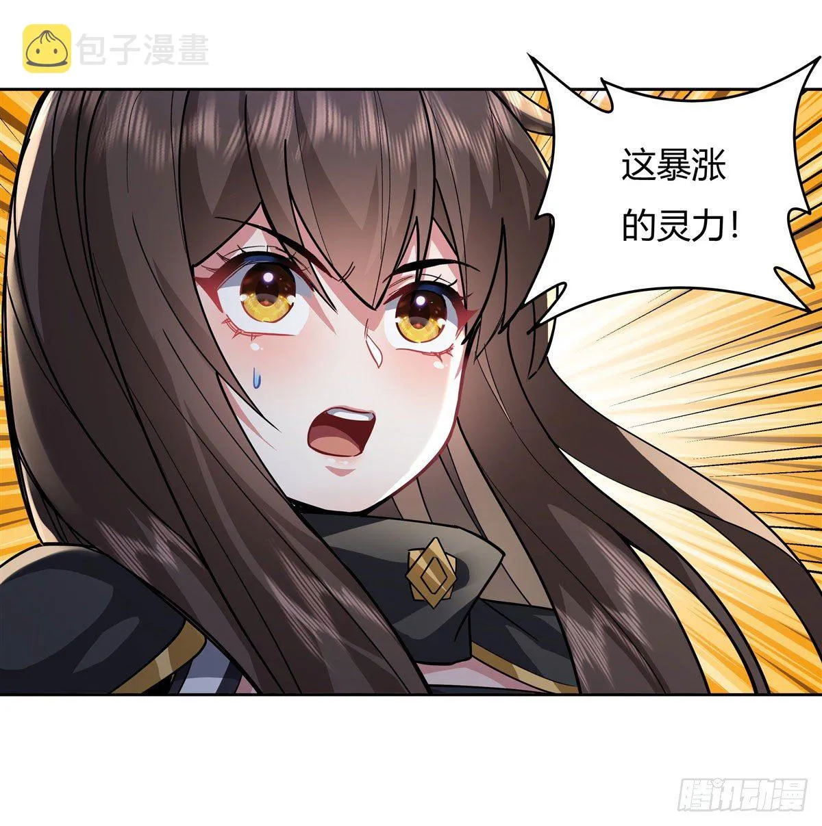 第32话 复仇之战 第40页