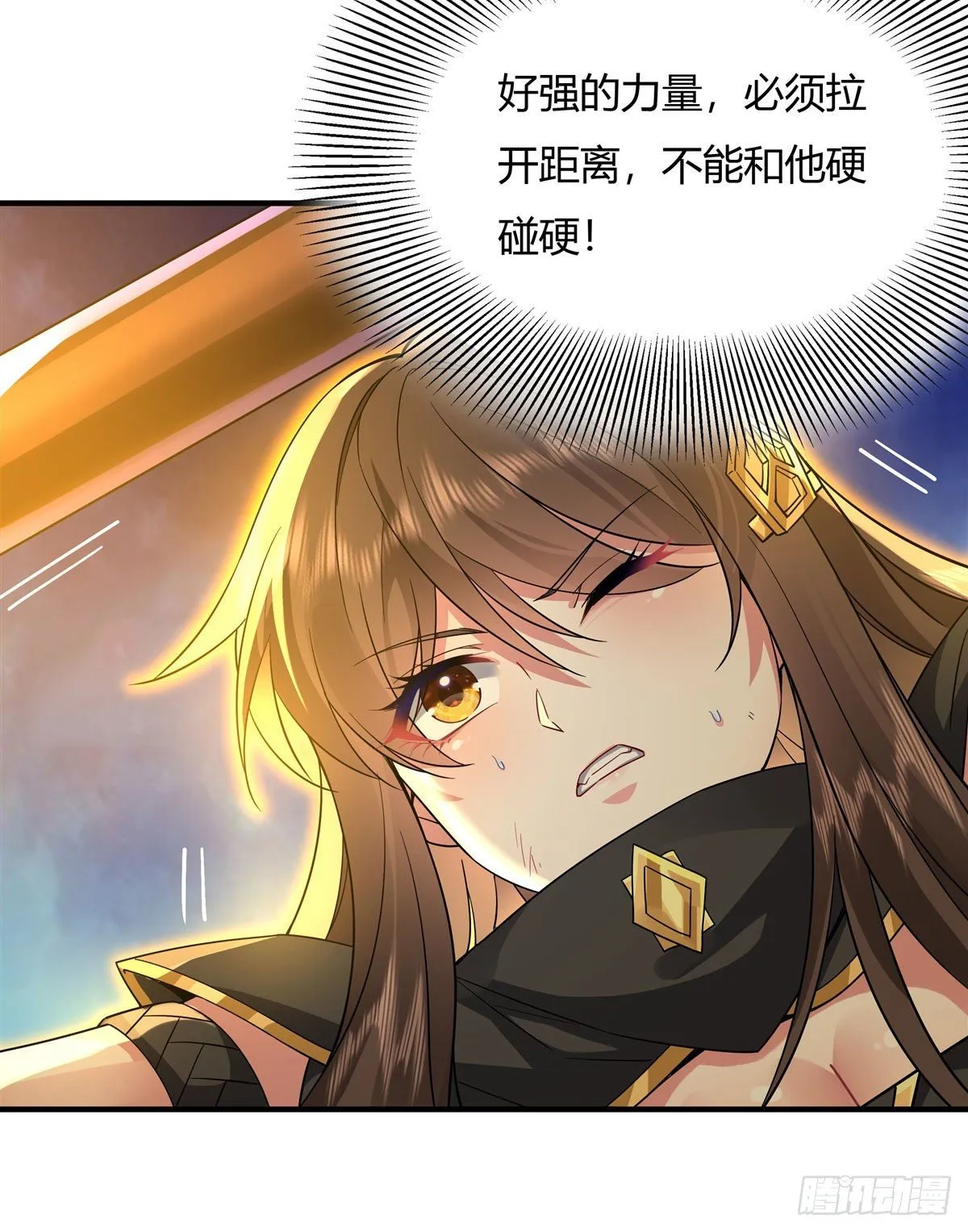 第33话 千山幽叶 第10页