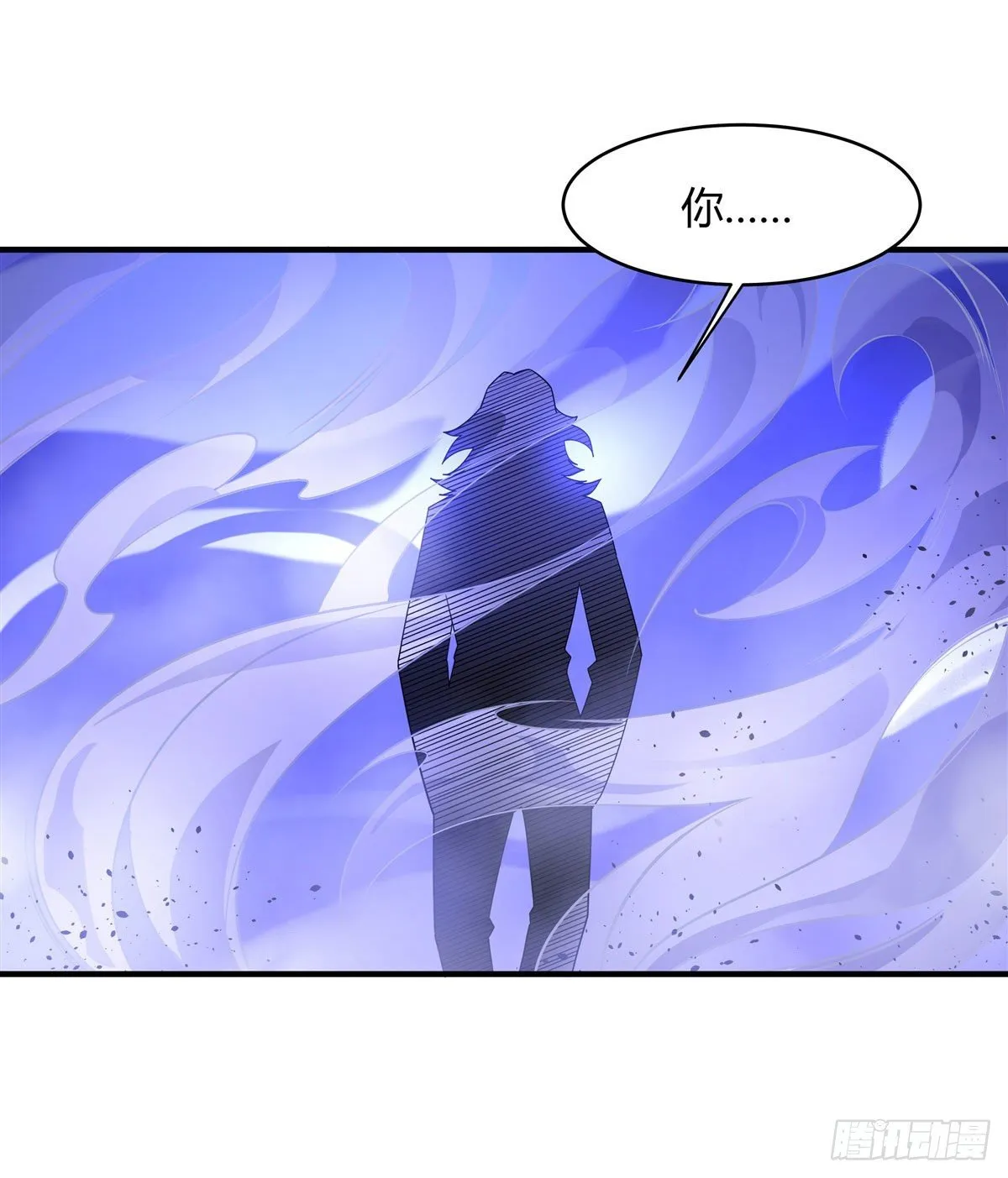 第33话 千山幽叶 第22页