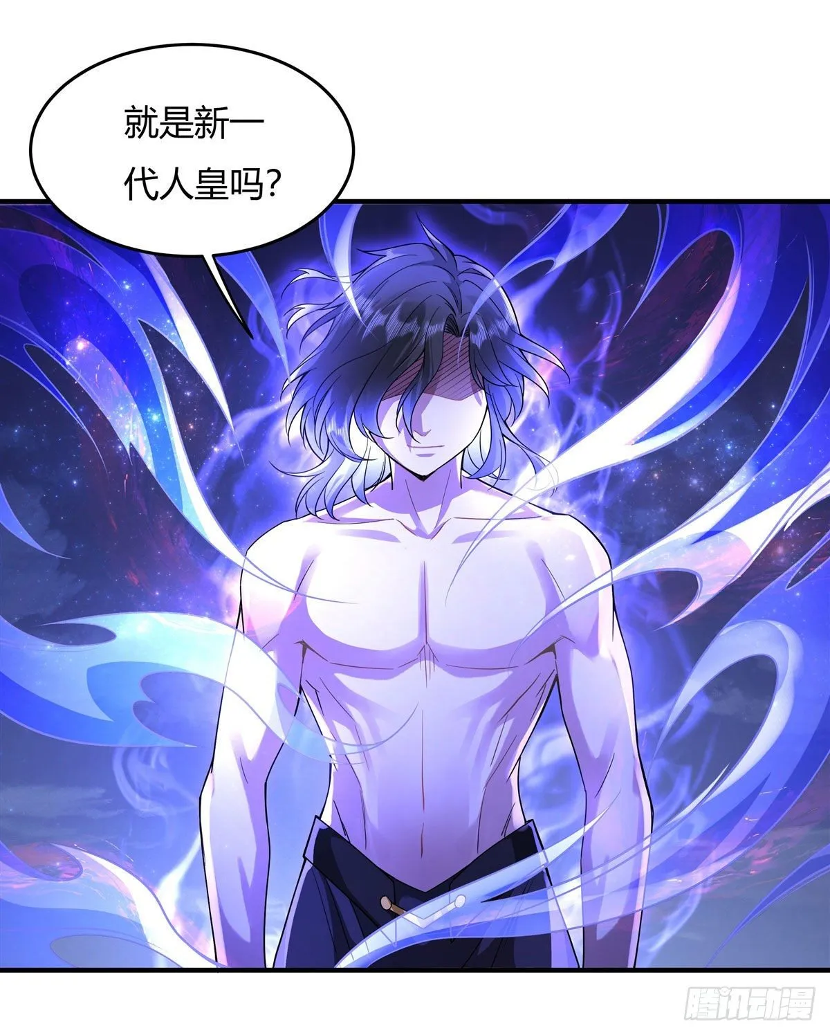 第33话 千山幽叶 第23页