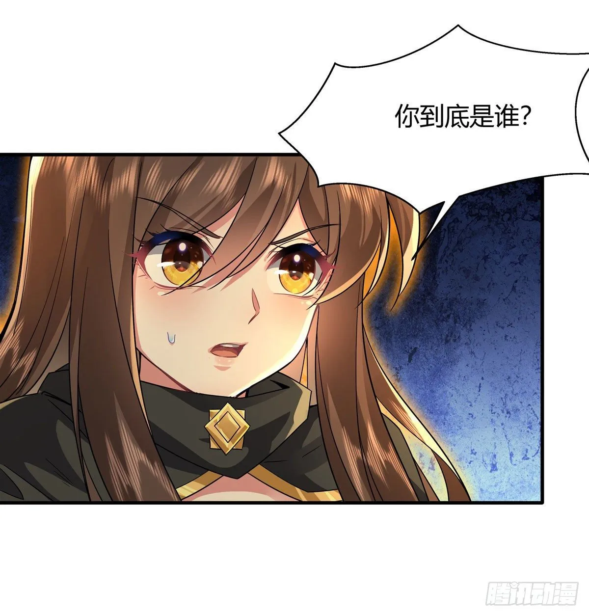 第33话 千山幽叶 第26页