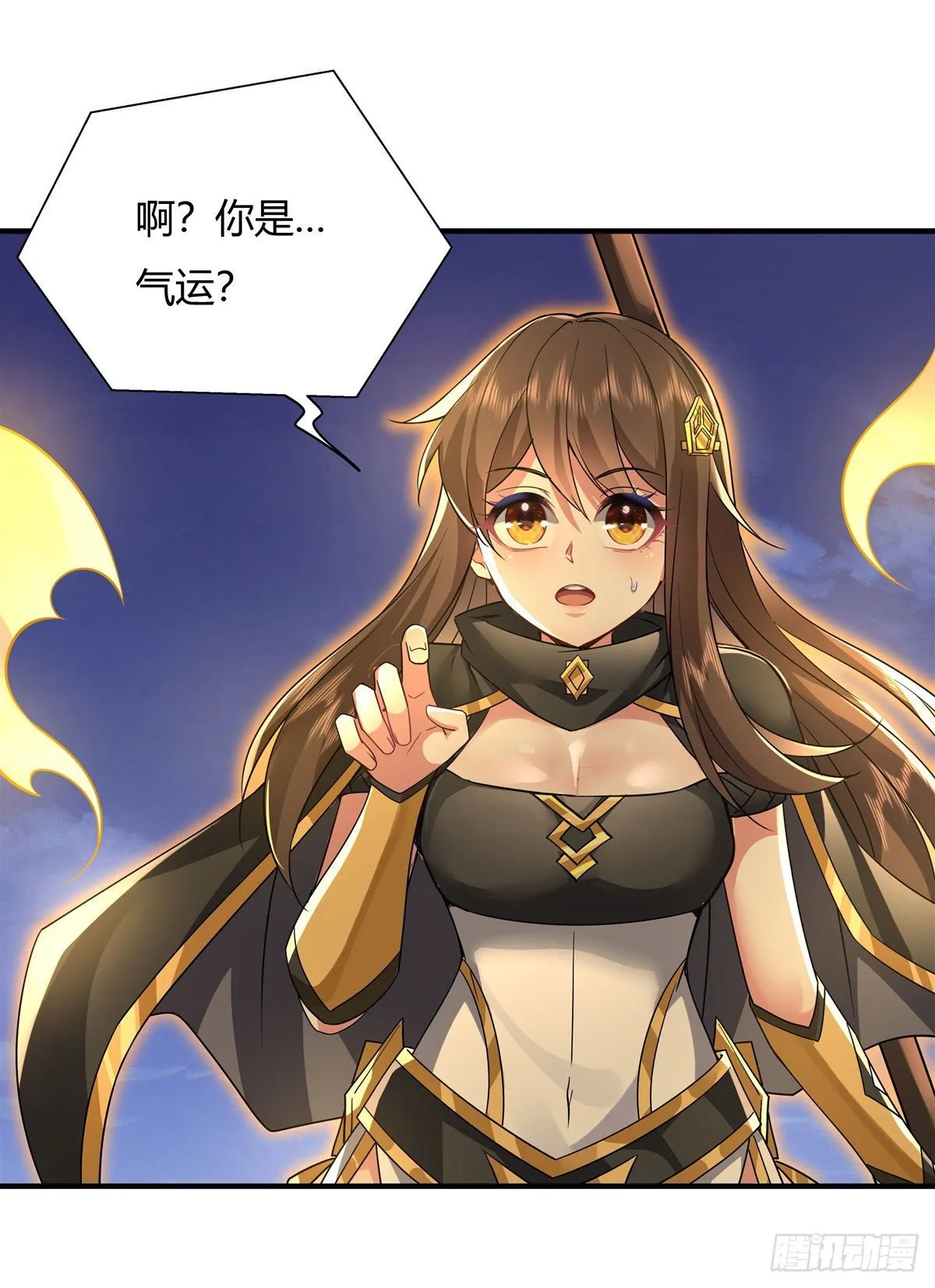 第33话 千山幽叶 第28页