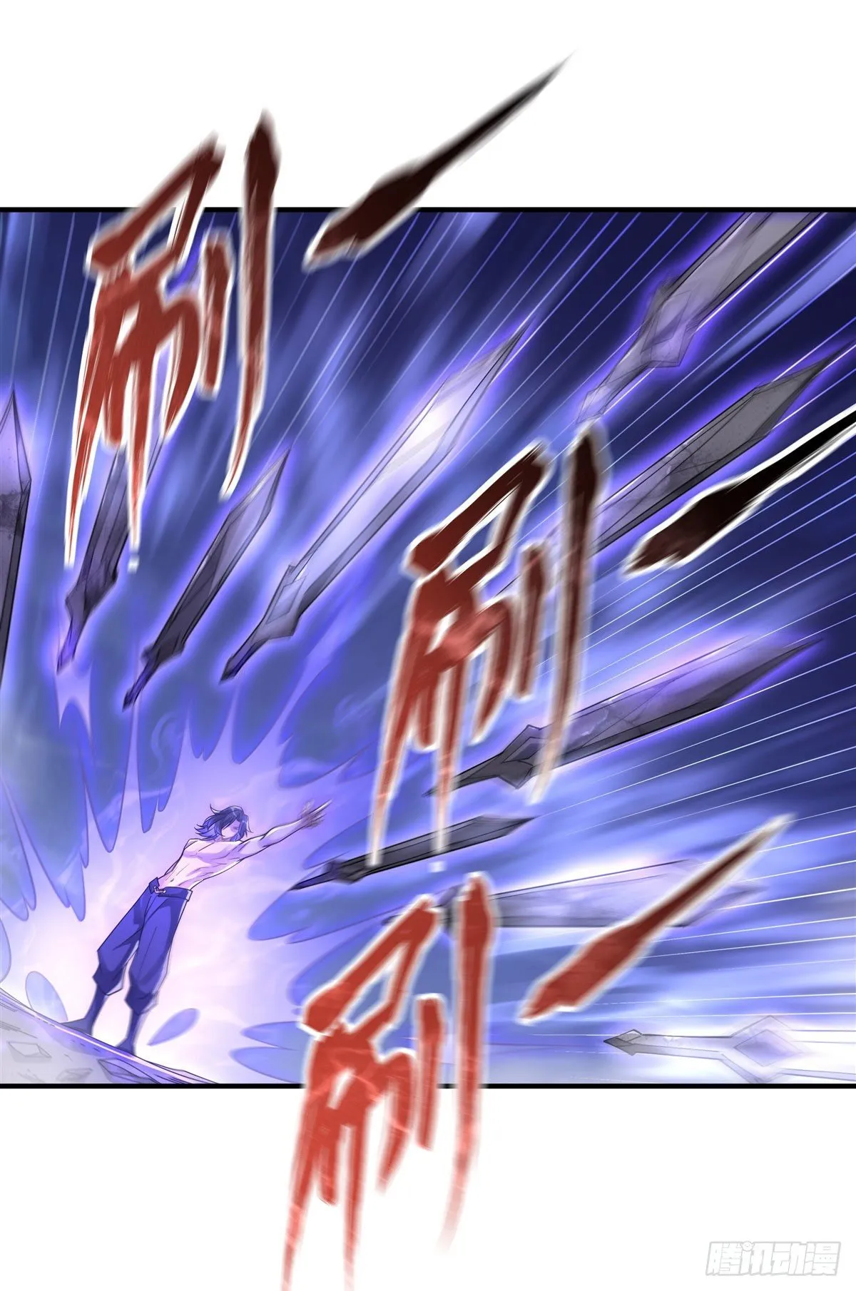 第33话 千山幽叶 第34页