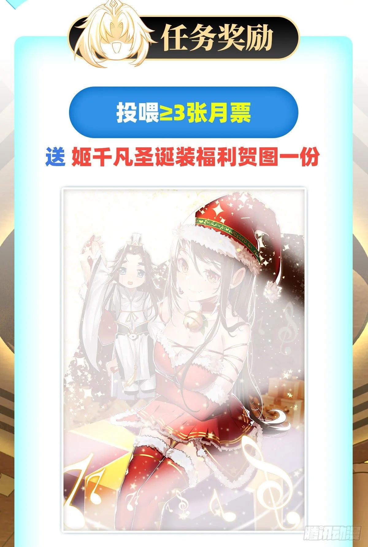 第33话 千山幽叶 第50页