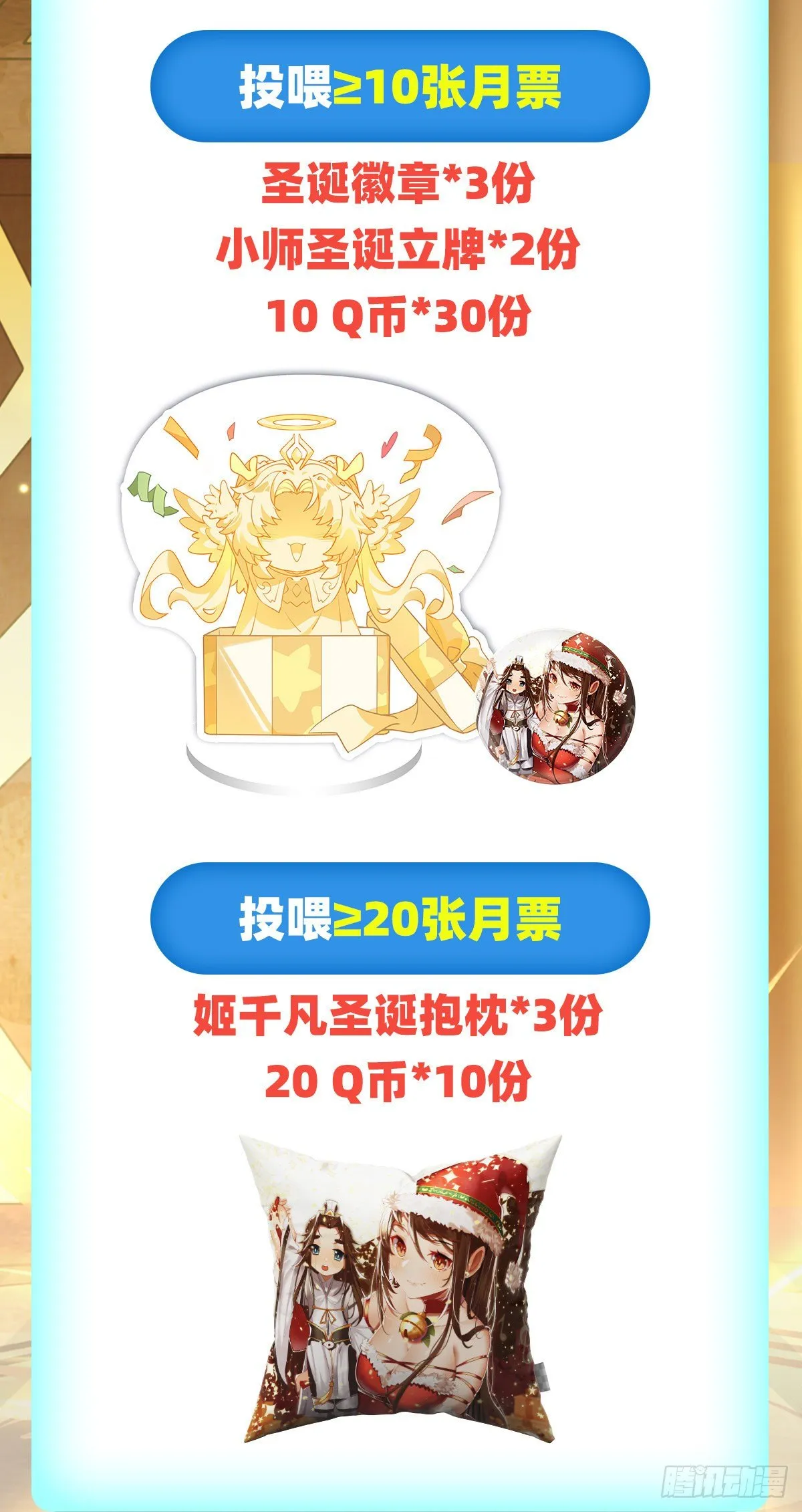 第33话 千山幽叶 第51页