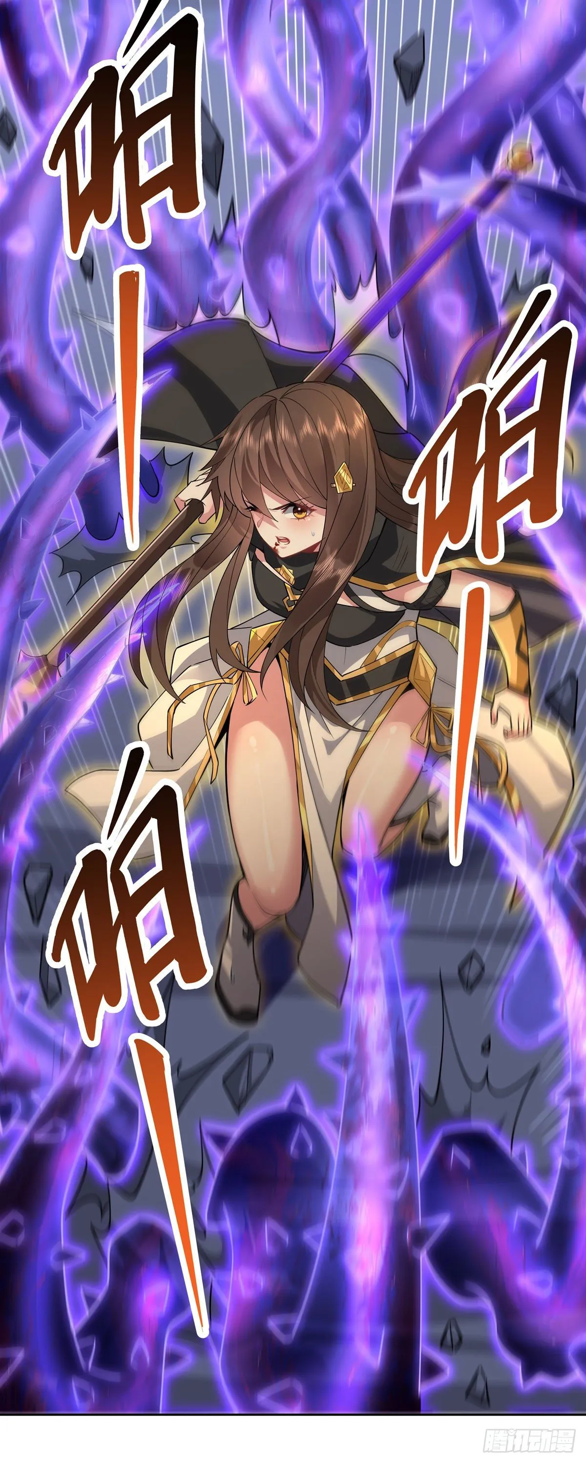 第34话 你逃不掉了 第11页