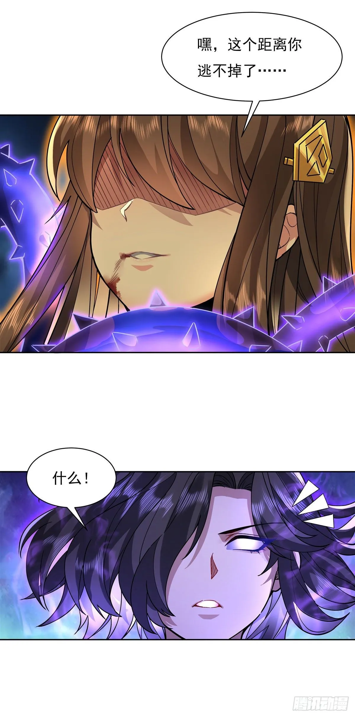 第34话 你逃不掉了 第16页