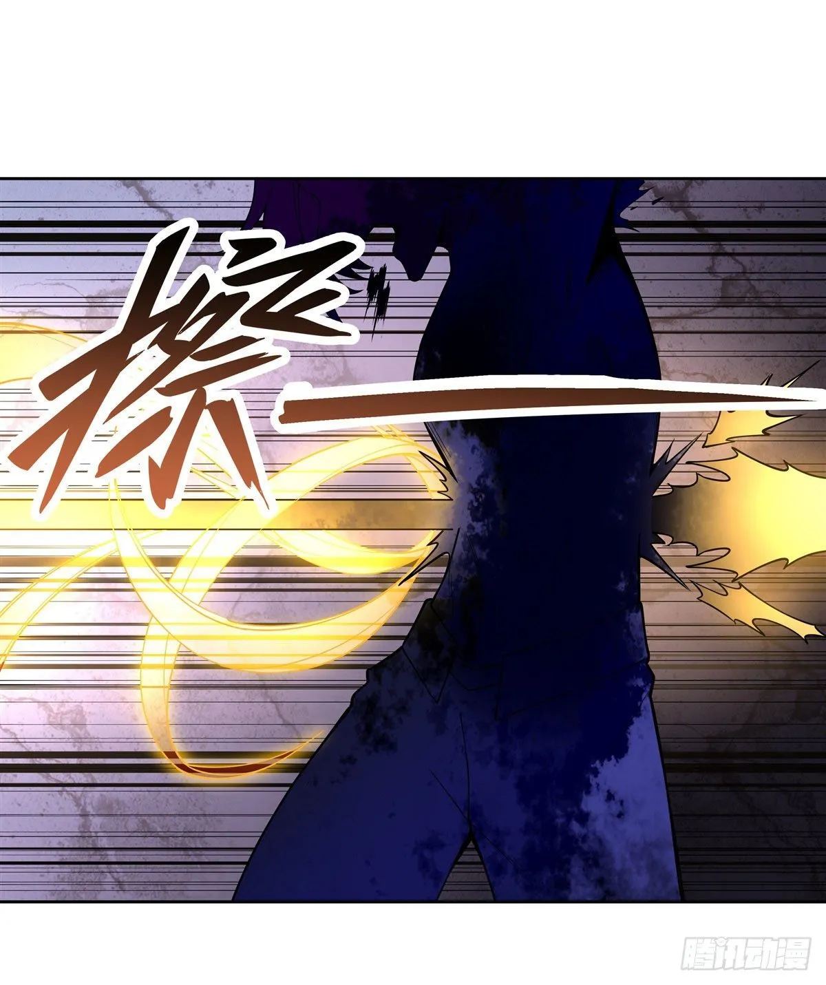 第34话 你逃不掉了 第25页